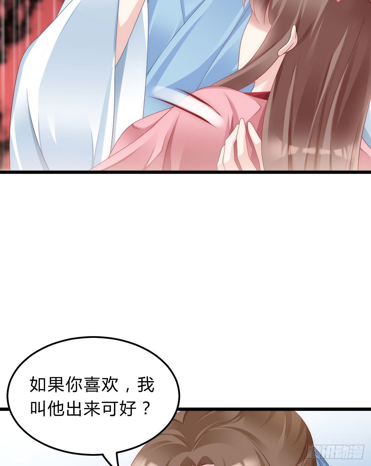 我在古代养男人韩漫全集-魔鬼的低语无删减无遮挡章节图片 