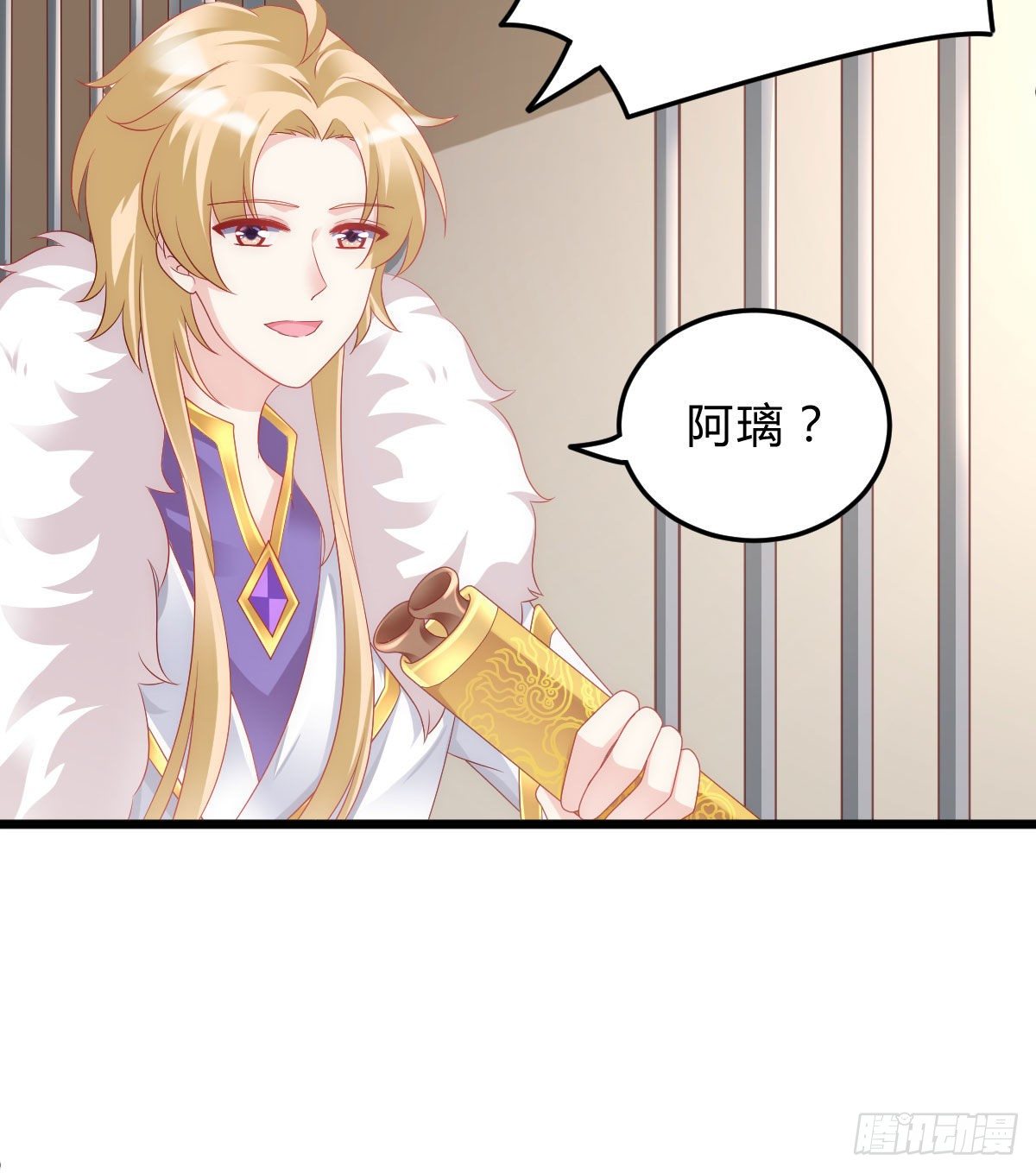 我在古代养男人韩漫全集-魔鬼的低语无删减无遮挡章节图片 