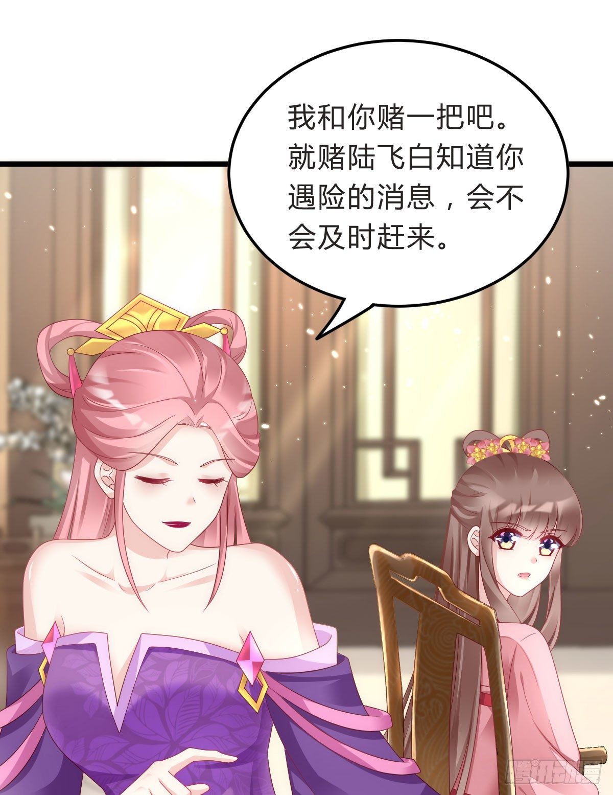 我在古代养男人韩漫全集-魔鬼的低语无删减无遮挡章节图片 