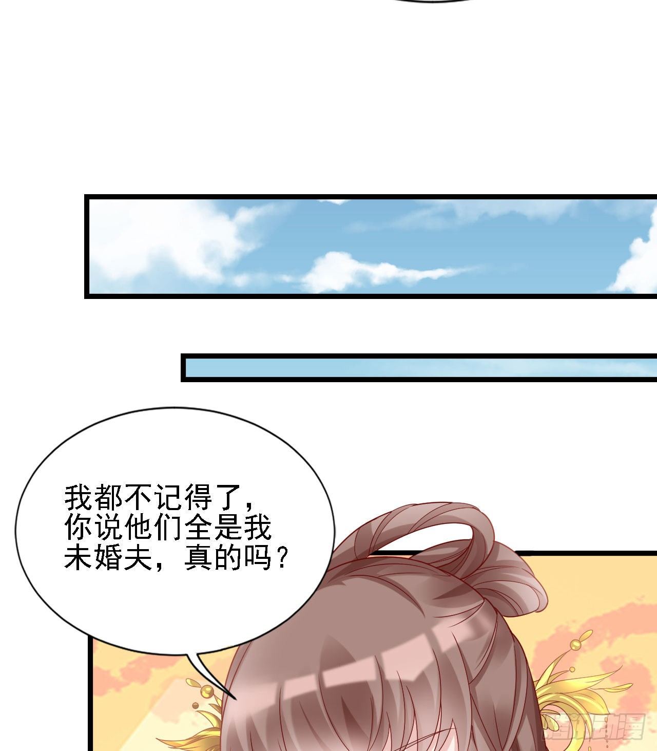 我在古代养男人韩漫全集-老男人们VS璃璃无删减无遮挡章节图片 