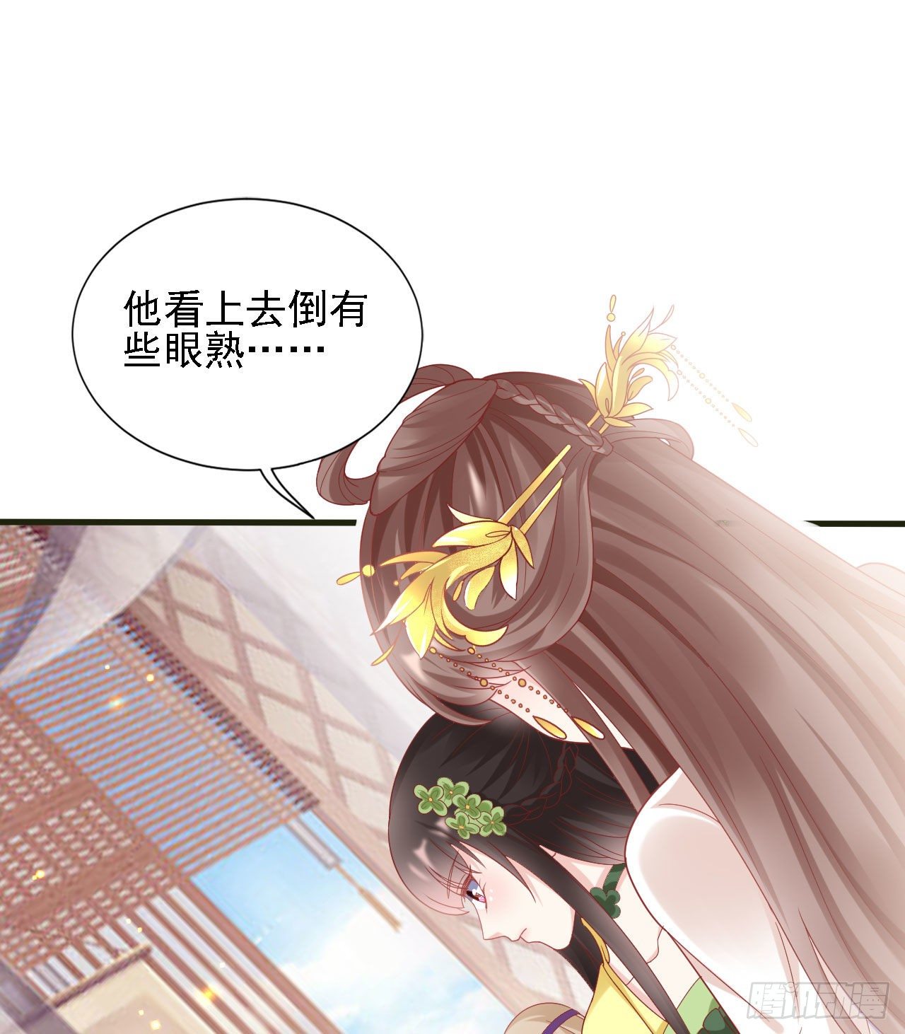我在古代养男人韩漫全集-老男人们VS璃璃无删减无遮挡章节图片 