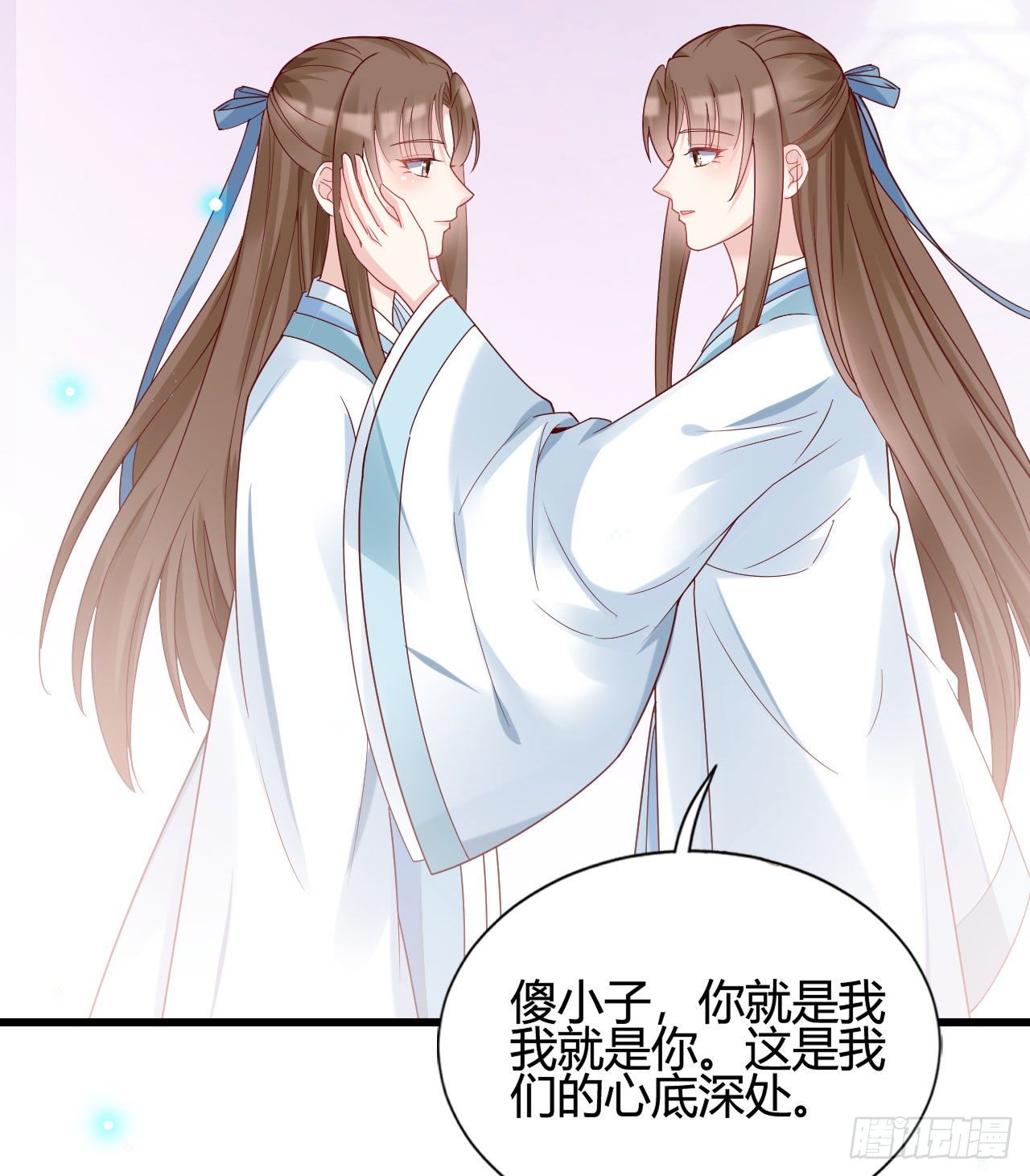 我在古代养男人韩漫全集-陆飞白的礼物无删减无遮挡章节图片 