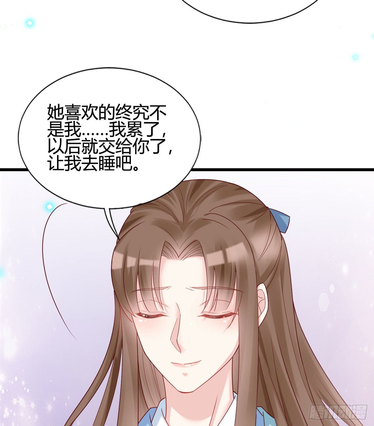 我在古代养男人韩漫全集-陆飞白的礼物无删减无遮挡章节图片 