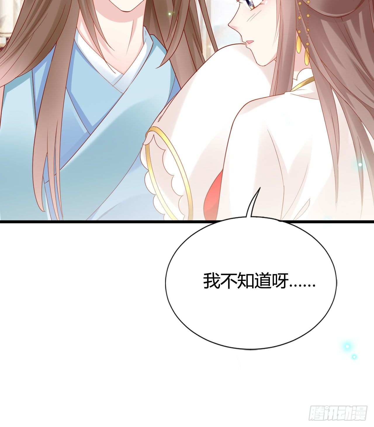 我在古代养男人韩漫全集-陆飞白的礼物无删减无遮挡章节图片 