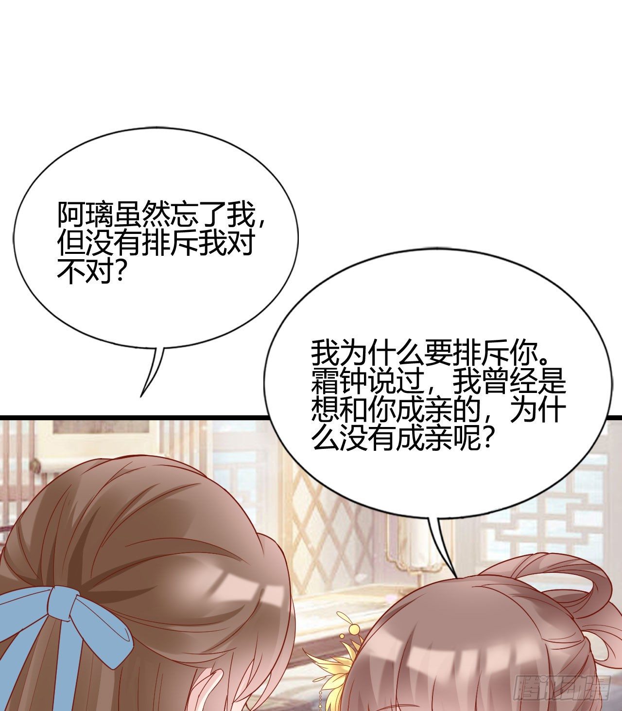 我在古代养男人韩漫全集-陆飞白的礼物无删减无遮挡章节图片 
