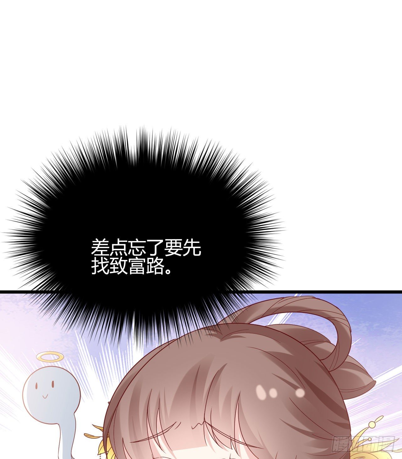 我在古代养男人韩漫全集-陆飞白的礼物无删减无遮挡章节图片 