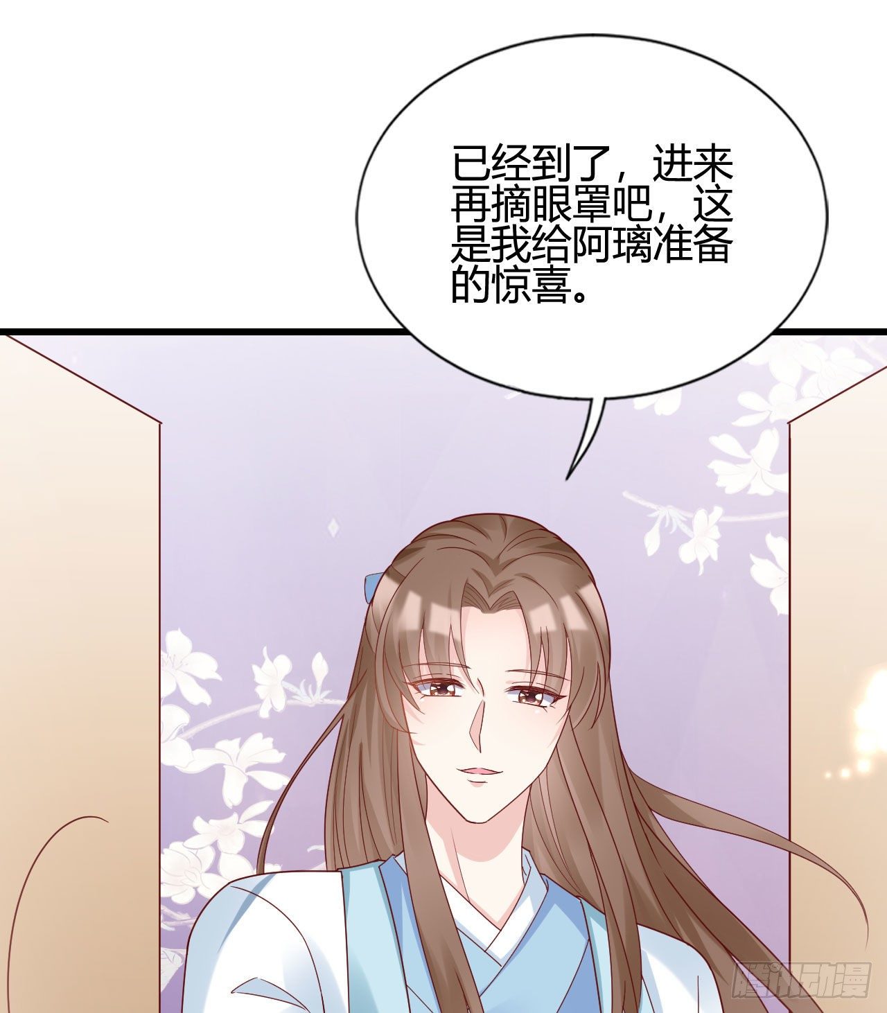 我在古代养男人韩漫全集-陆飞白的礼物无删减无遮挡章节图片 