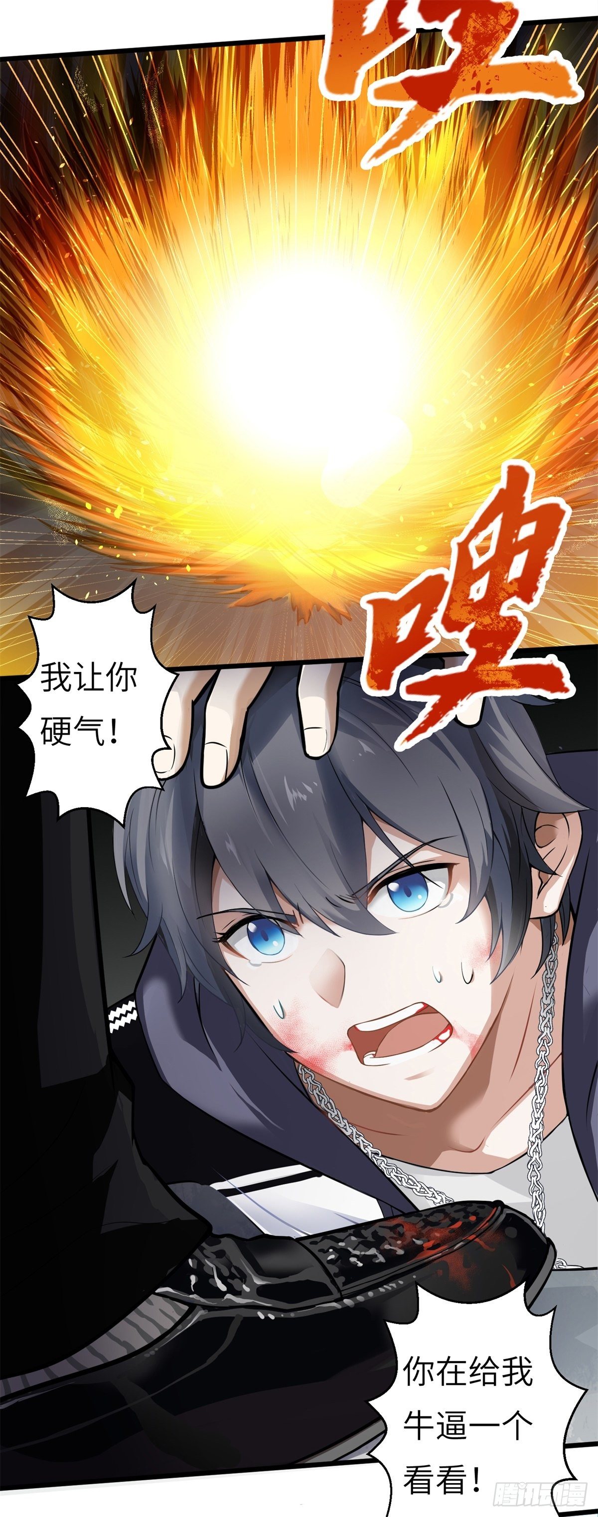 我在华夏修灵脉韩漫全集-预告无删减无遮挡章节图片 