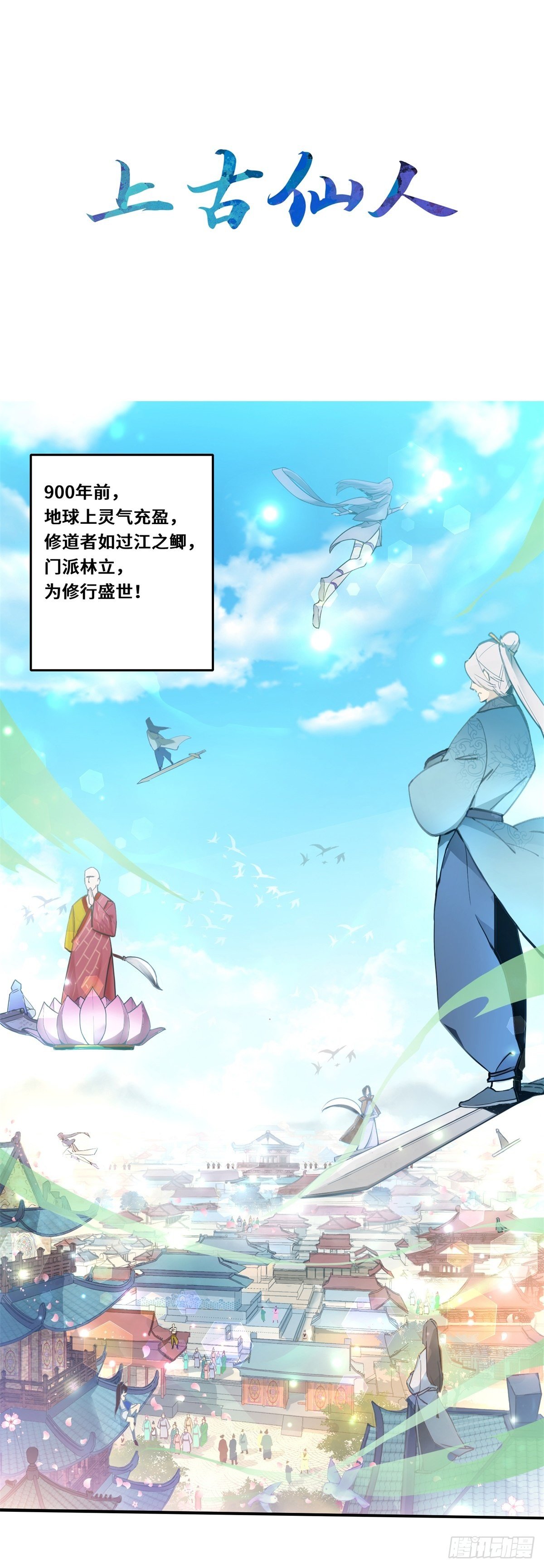 我在华夏修灵脉韩漫全集-预告无删减无遮挡章节图片 