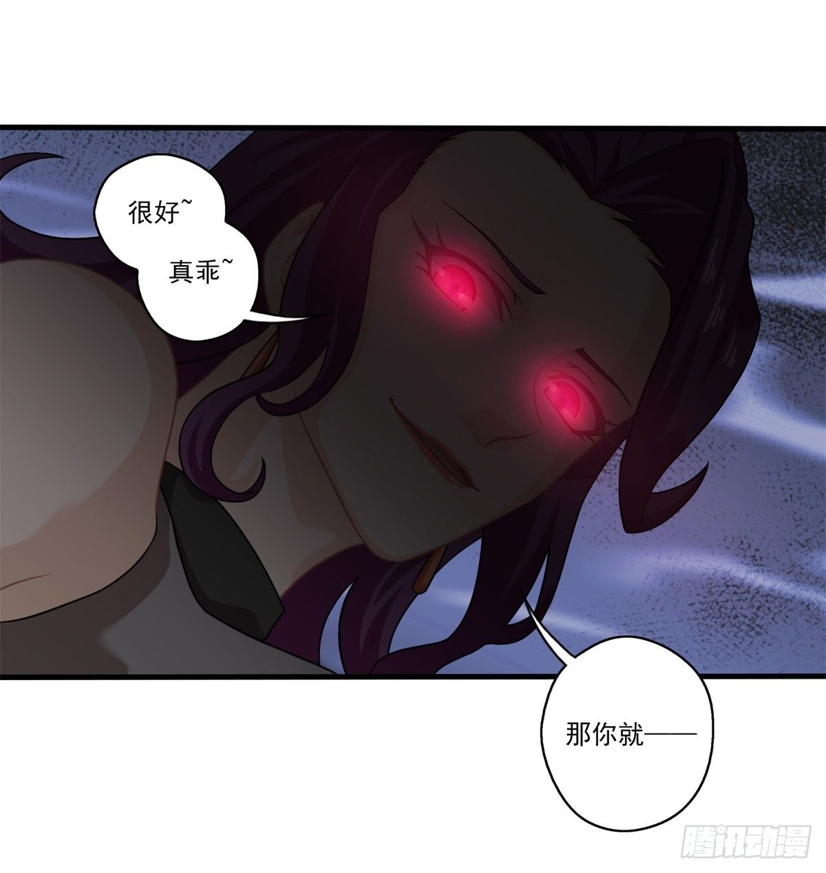 我在华夏修灵脉韩漫全集-预告无删减无遮挡章节图片 