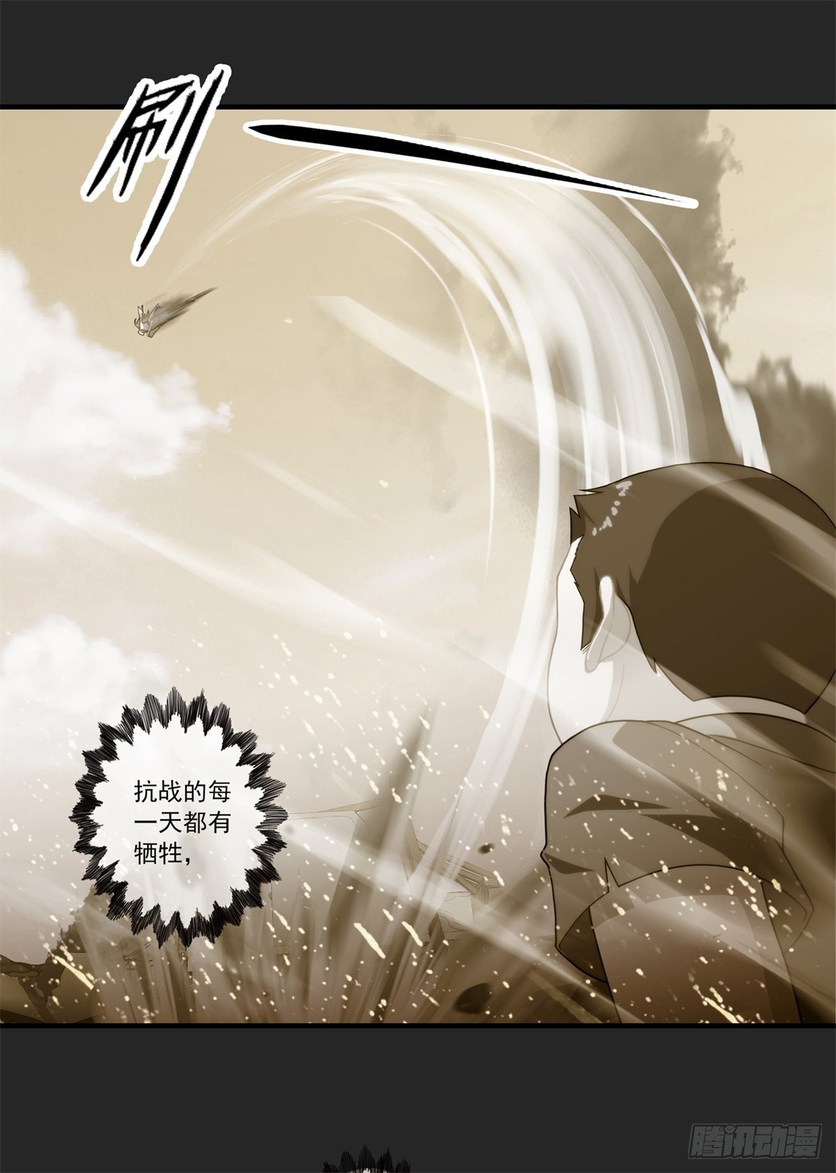 我在华夏修灵脉韩漫全集-预告无删减无遮挡章节图片 