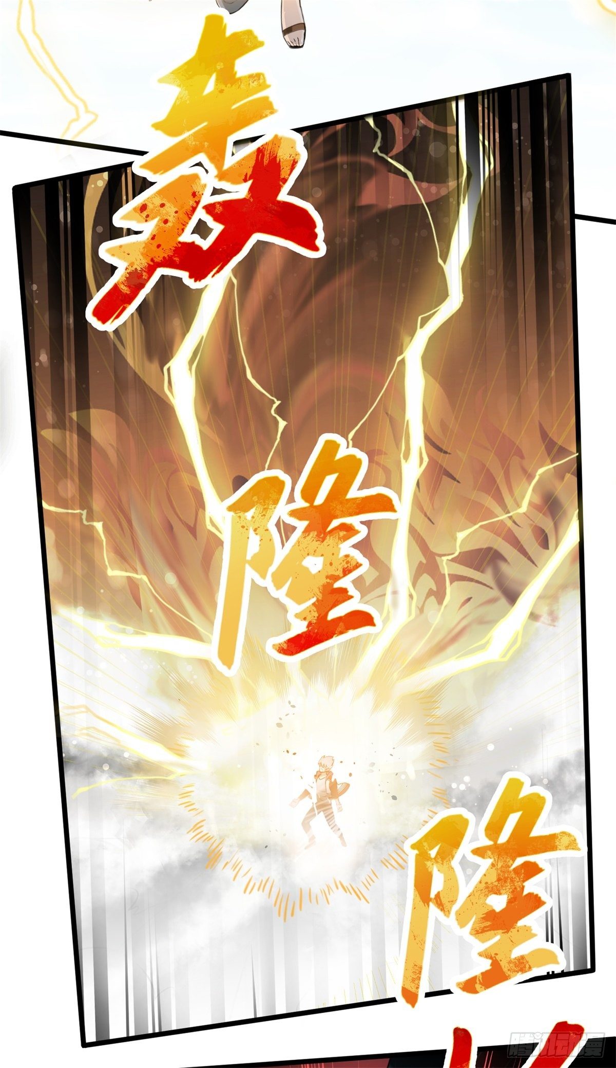 我在华夏修灵脉韩漫全集-第一章无删减无遮挡章节图片 