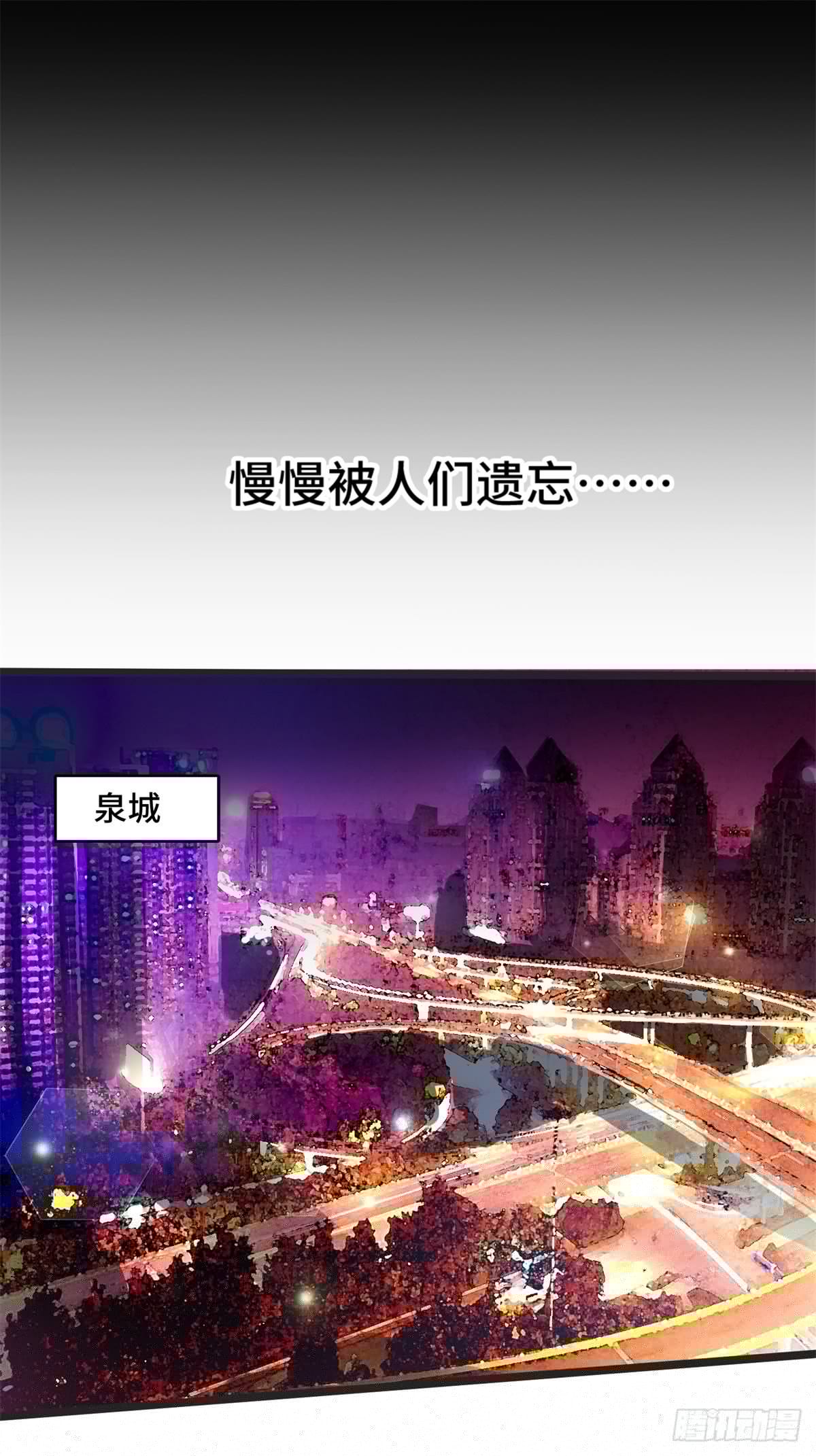 我在华夏修灵脉韩漫全集-第一章无删减无遮挡章节图片 