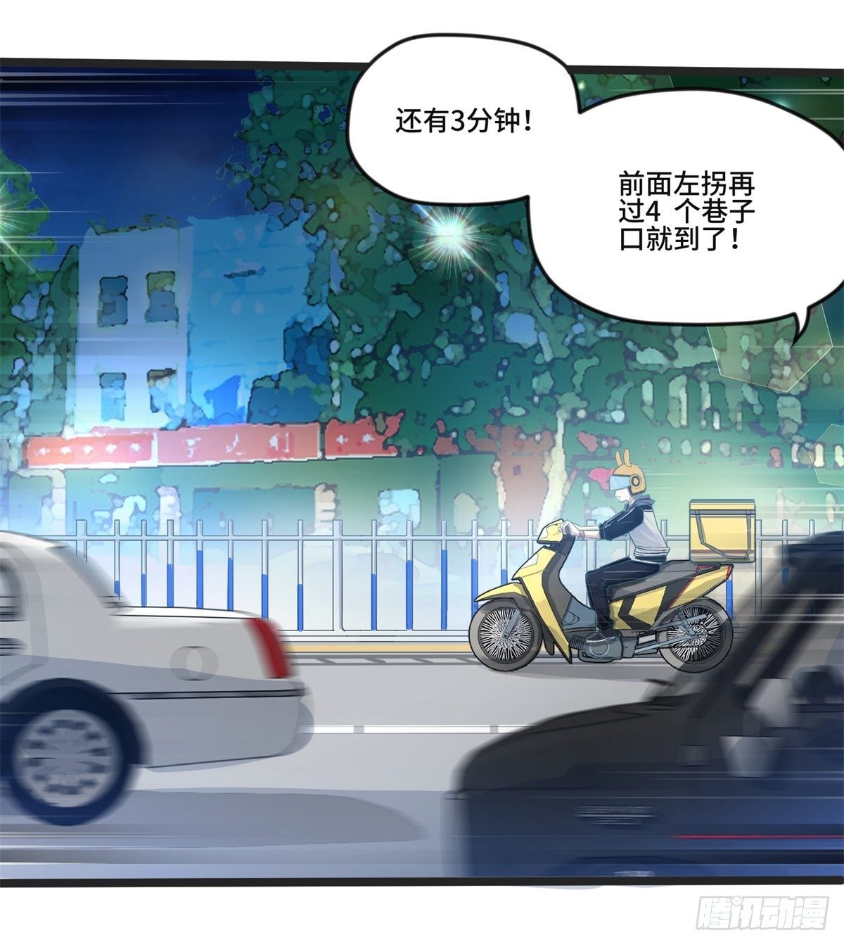 我在华夏修灵脉韩漫全集-第一章无删减无遮挡章节图片 