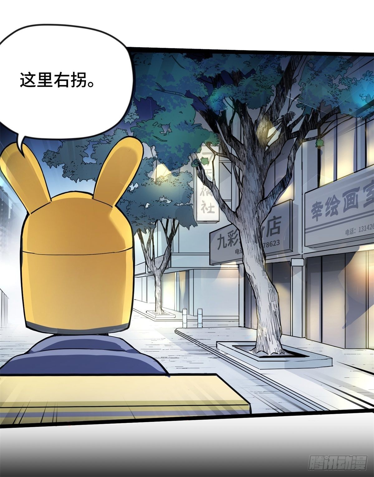 我在华夏修灵脉韩漫全集-第一章无删减无遮挡章节图片 