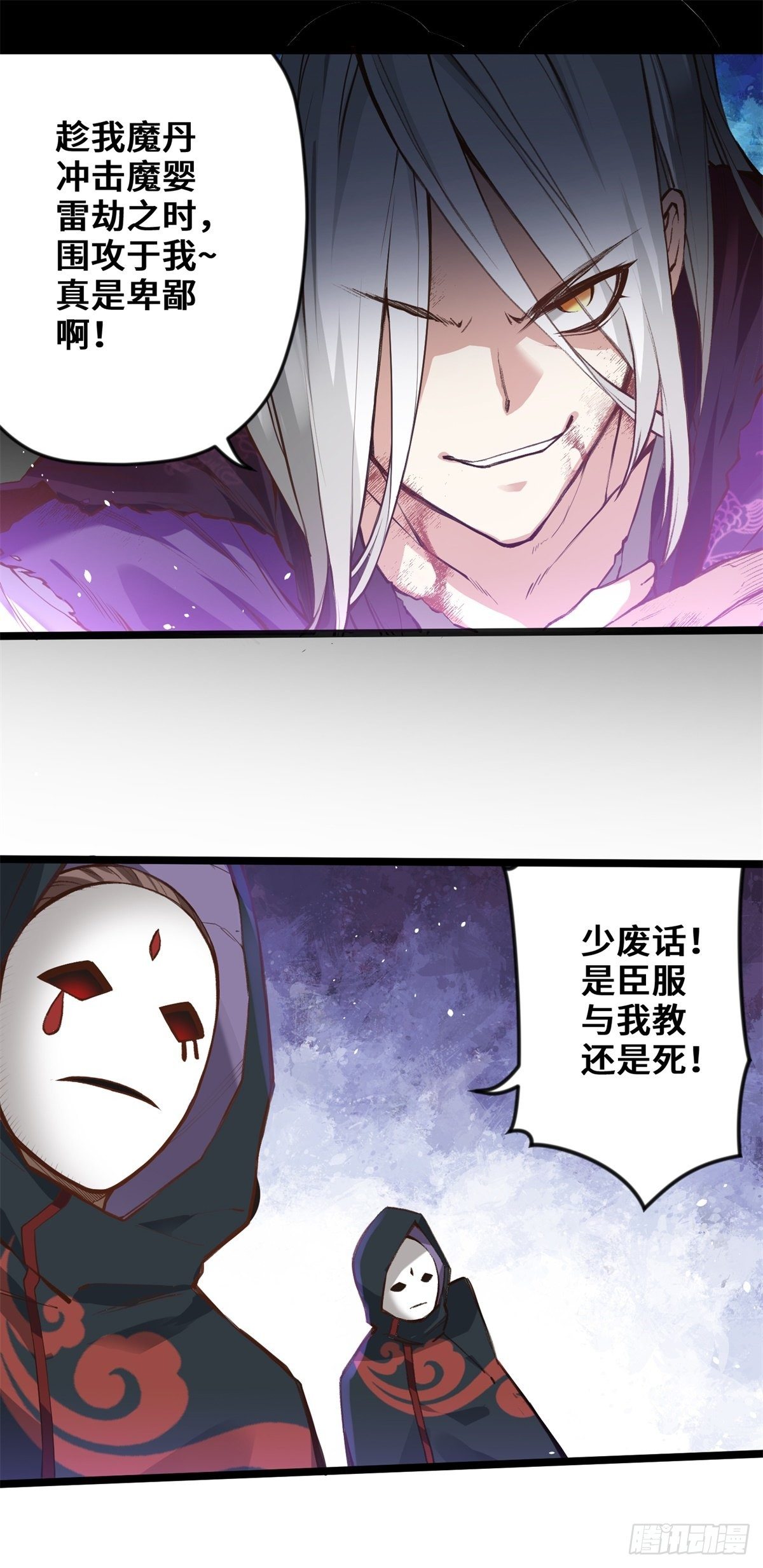 我在华夏修灵脉韩漫全集-第一章无删减无遮挡章节图片 