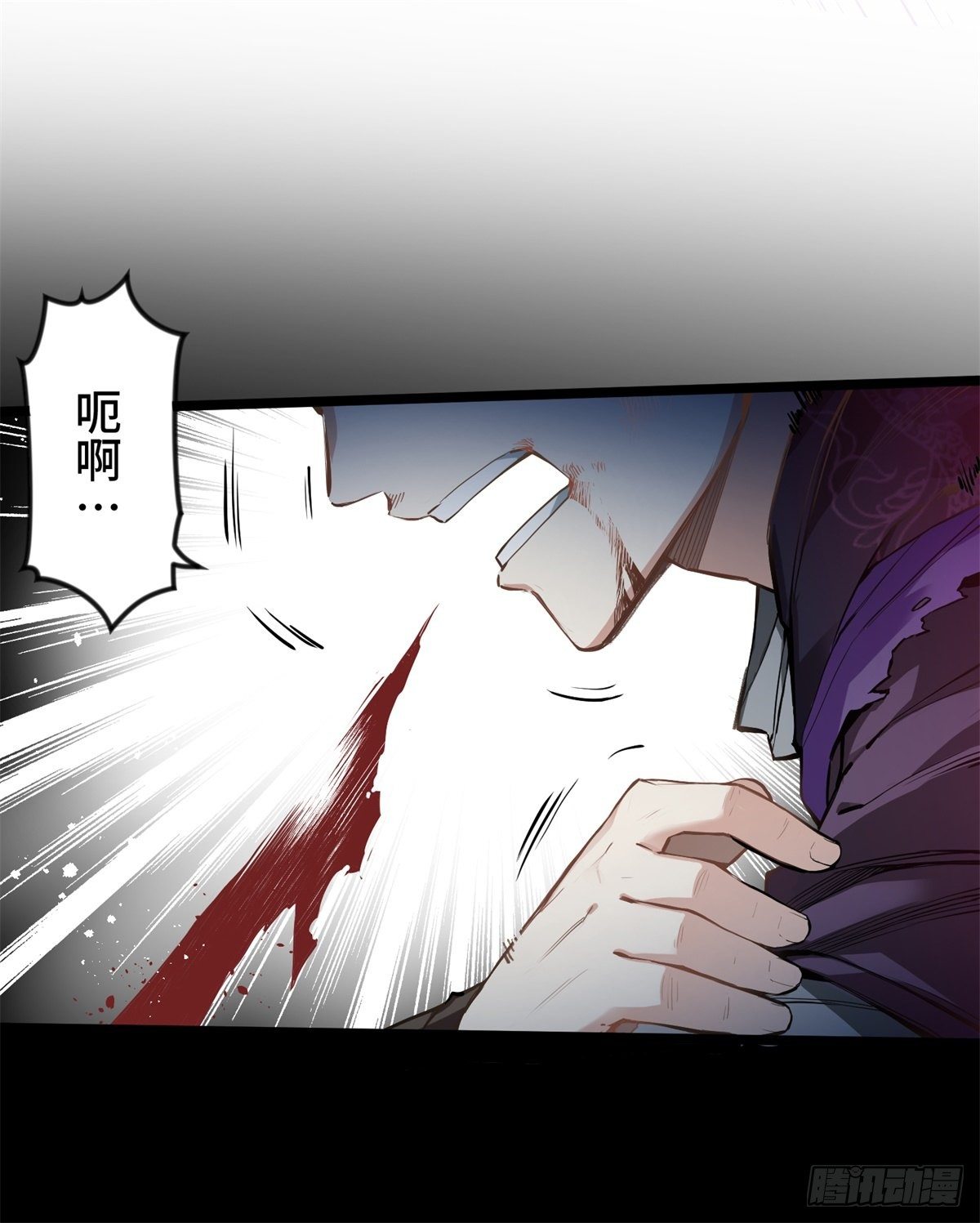 我在华夏修灵脉韩漫全集-第一章无删减无遮挡章节图片 