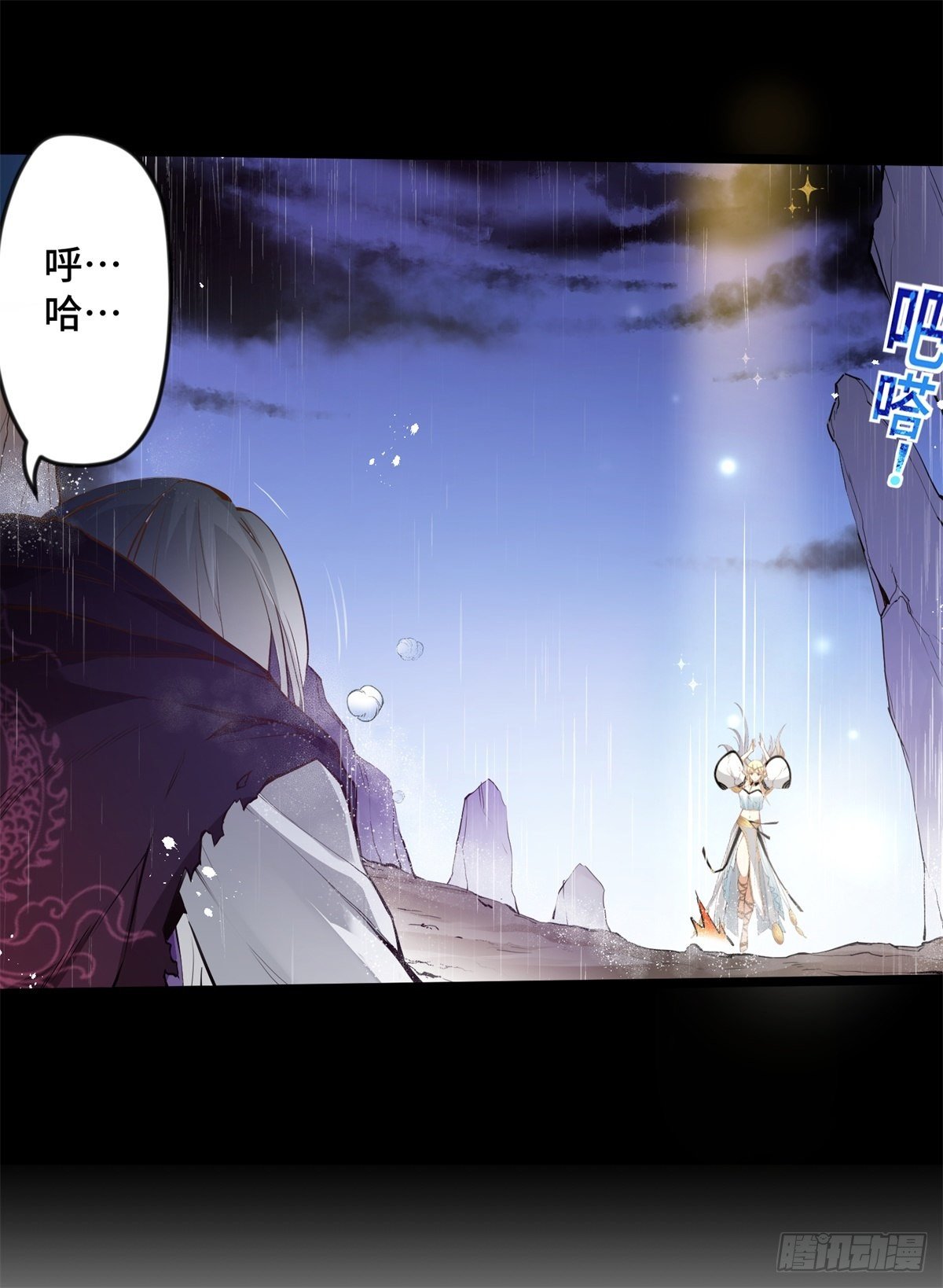 我在华夏修灵脉韩漫全集-第一章无删减无遮挡章节图片 