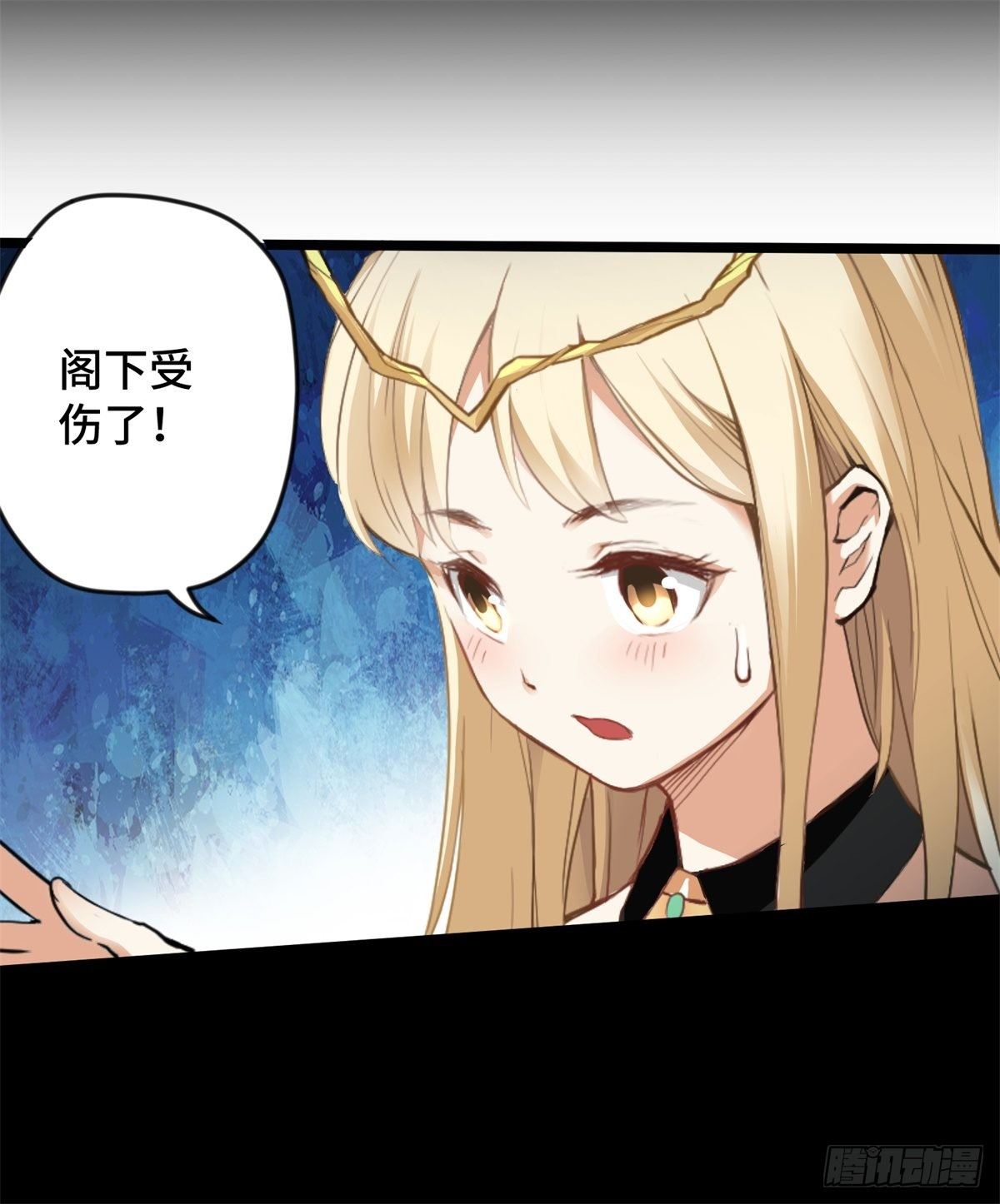 我在华夏修灵脉韩漫全集-第一章无删减无遮挡章节图片 