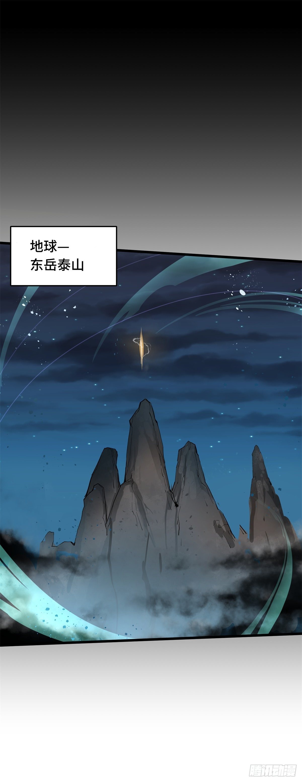 我在华夏修灵脉韩漫全集-第一章无删减无遮挡章节图片 