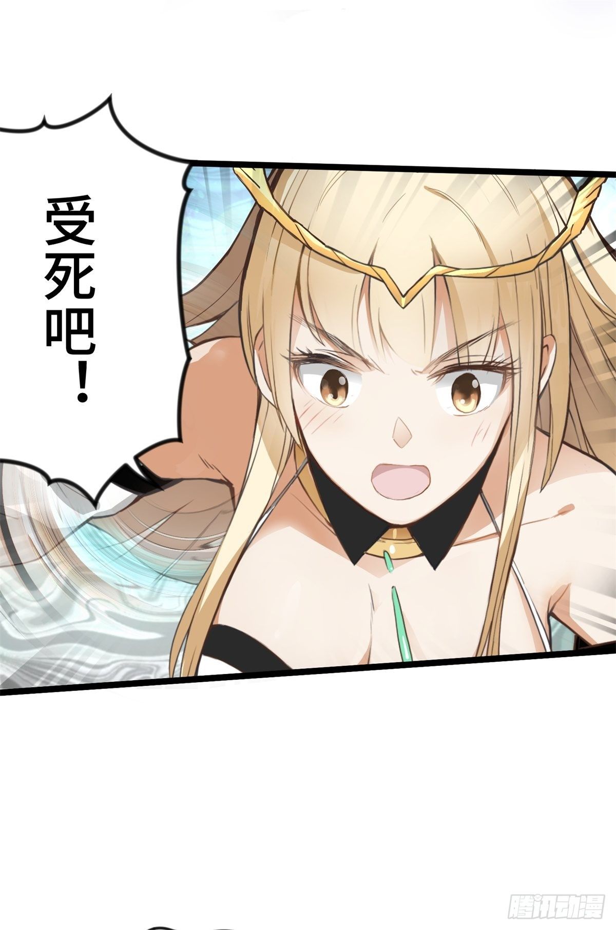 我在华夏修灵脉韩漫全集-第一章无删减无遮挡章节图片 