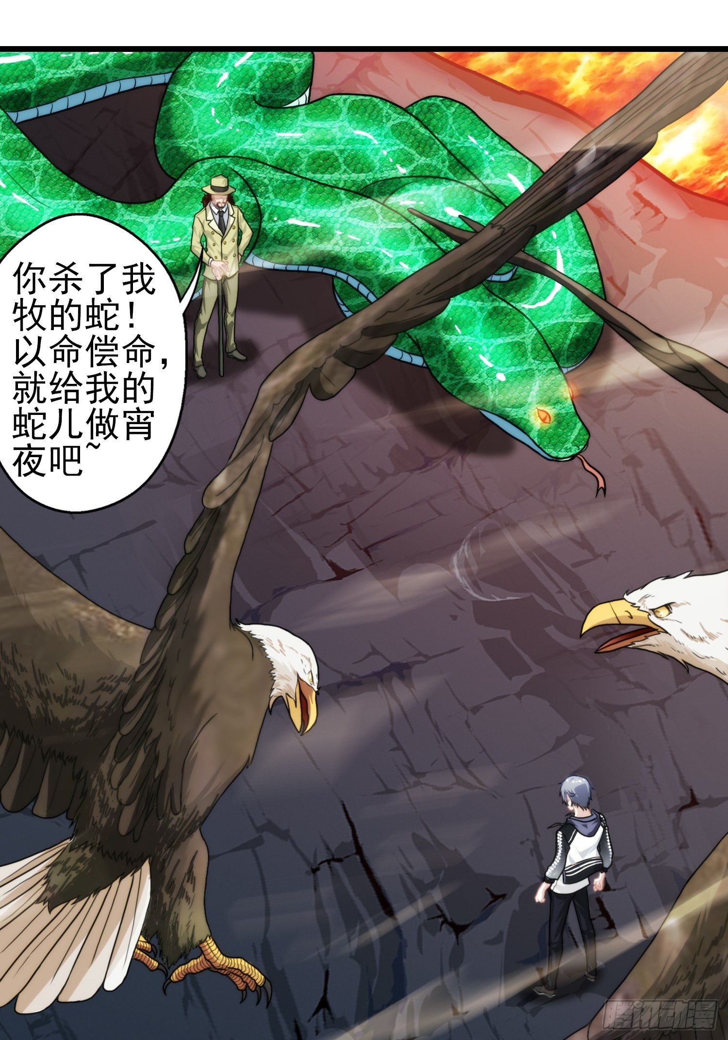 我在华夏修灵脉韩漫全集-第十章无删减无遮挡章节图片 