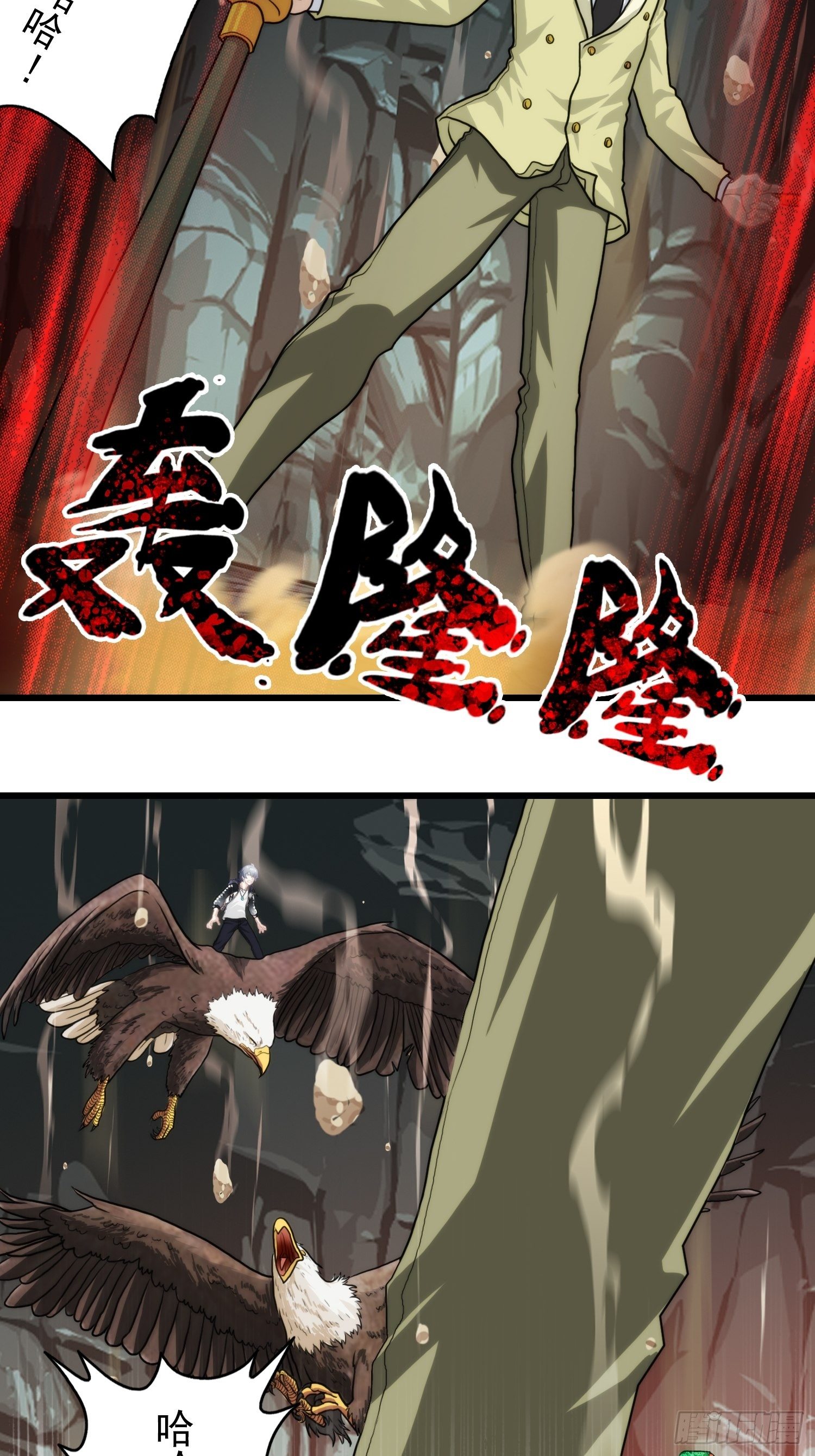 我在华夏修灵脉韩漫全集-第十章无删减无遮挡章节图片 