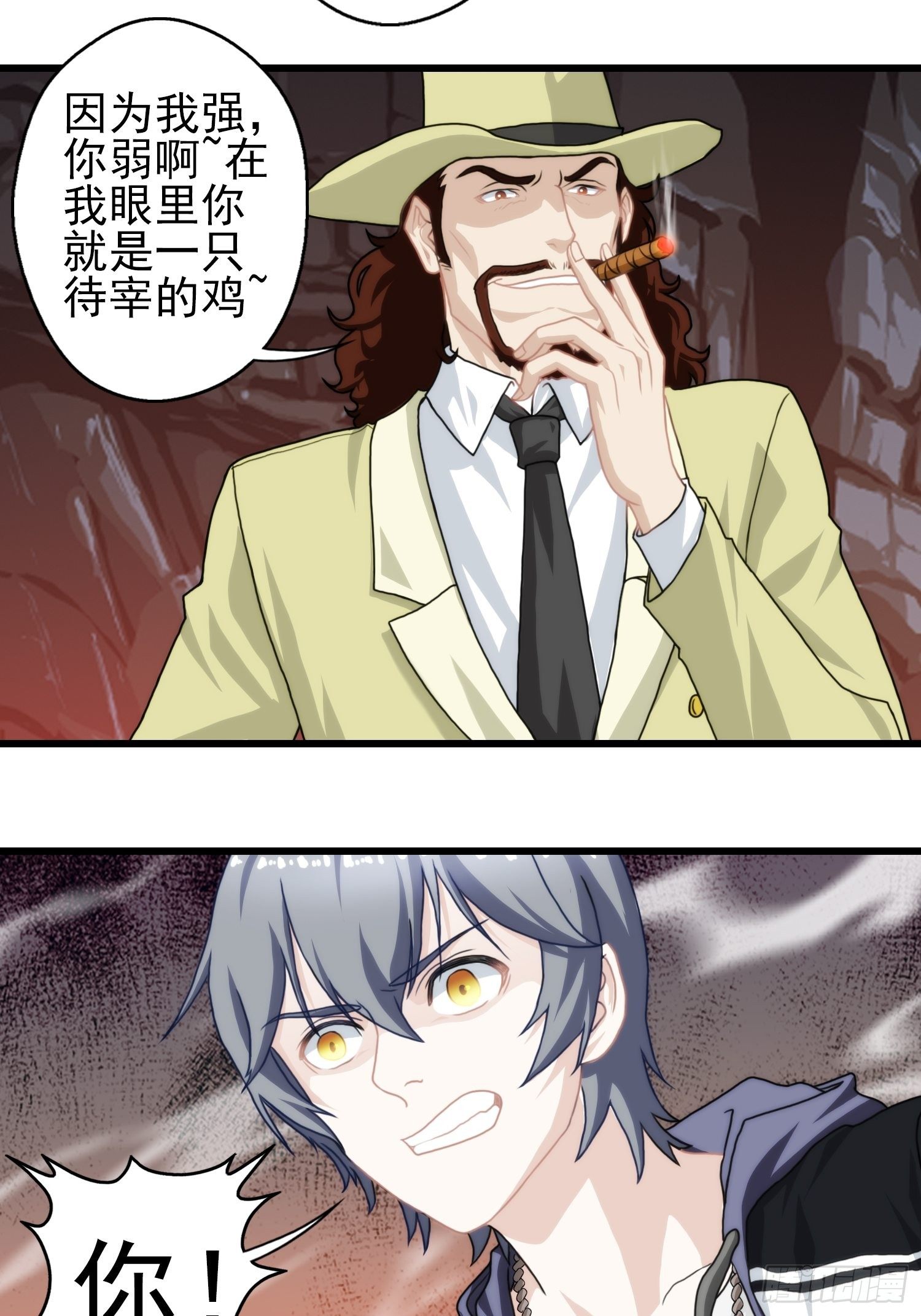 我在华夏修灵脉韩漫全集-第十章无删减无遮挡章节图片 