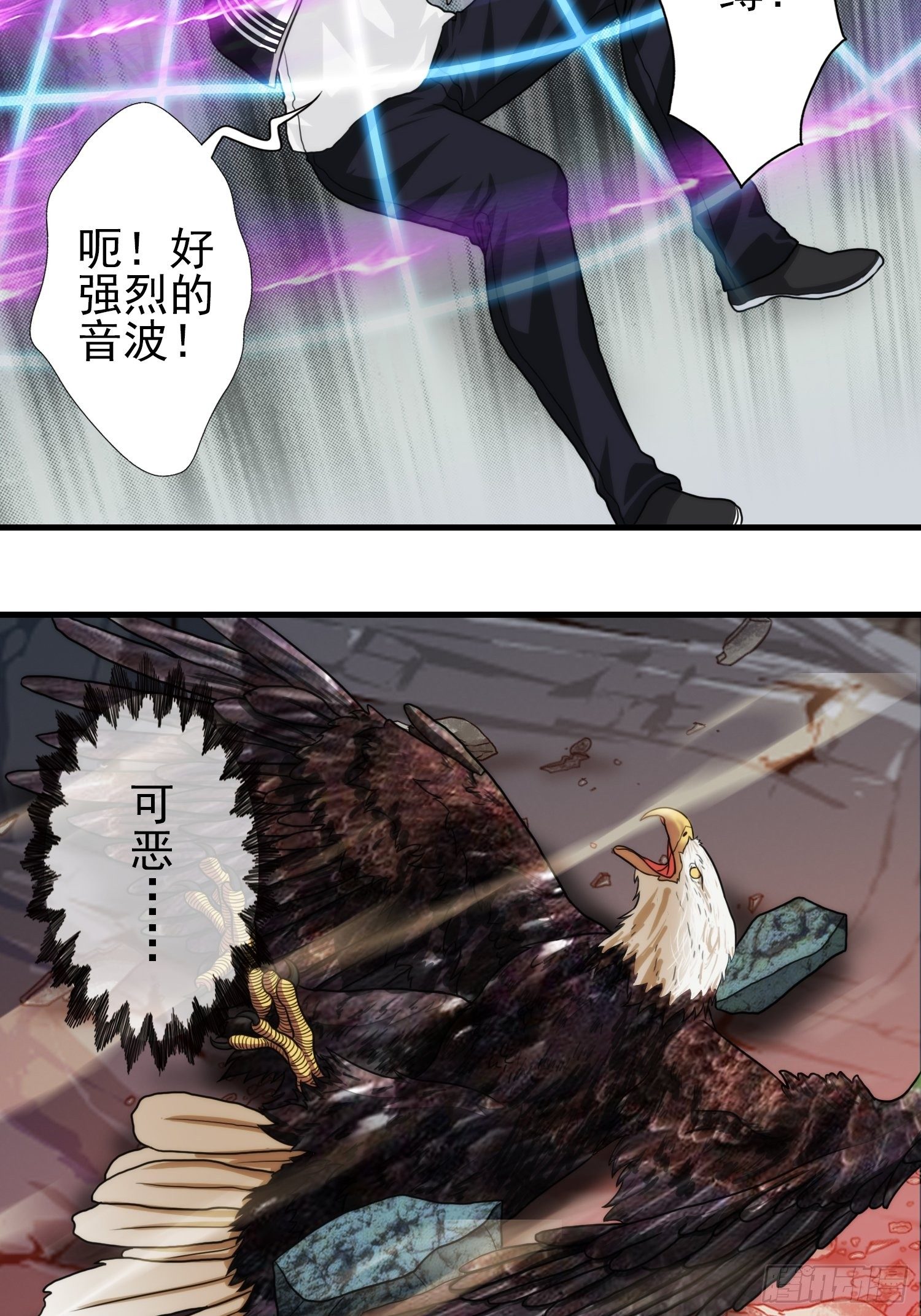 我在华夏修灵脉韩漫全集-第十章无删减无遮挡章节图片 