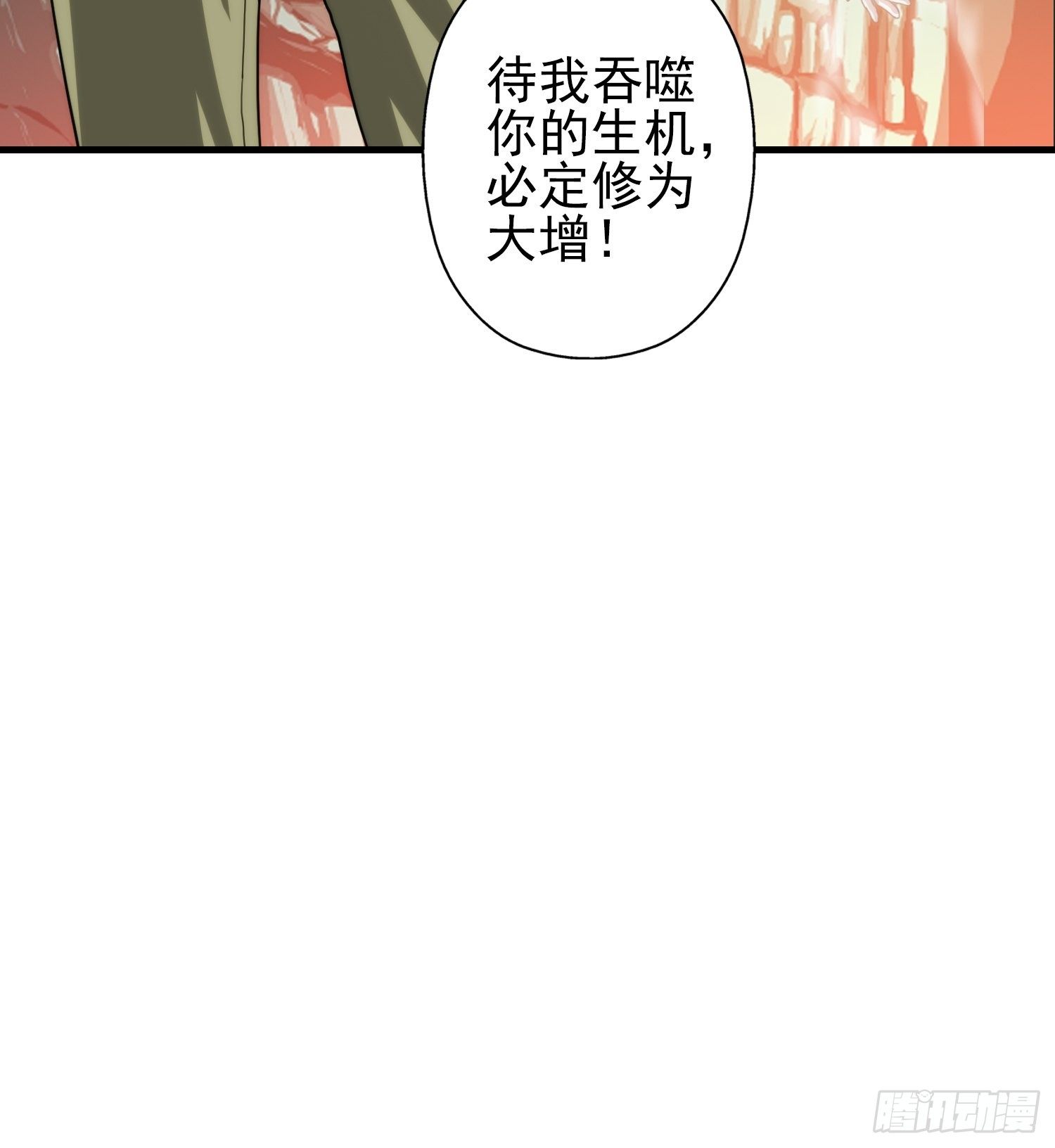 我在华夏修灵脉韩漫全集-第十章无删减无遮挡章节图片 
