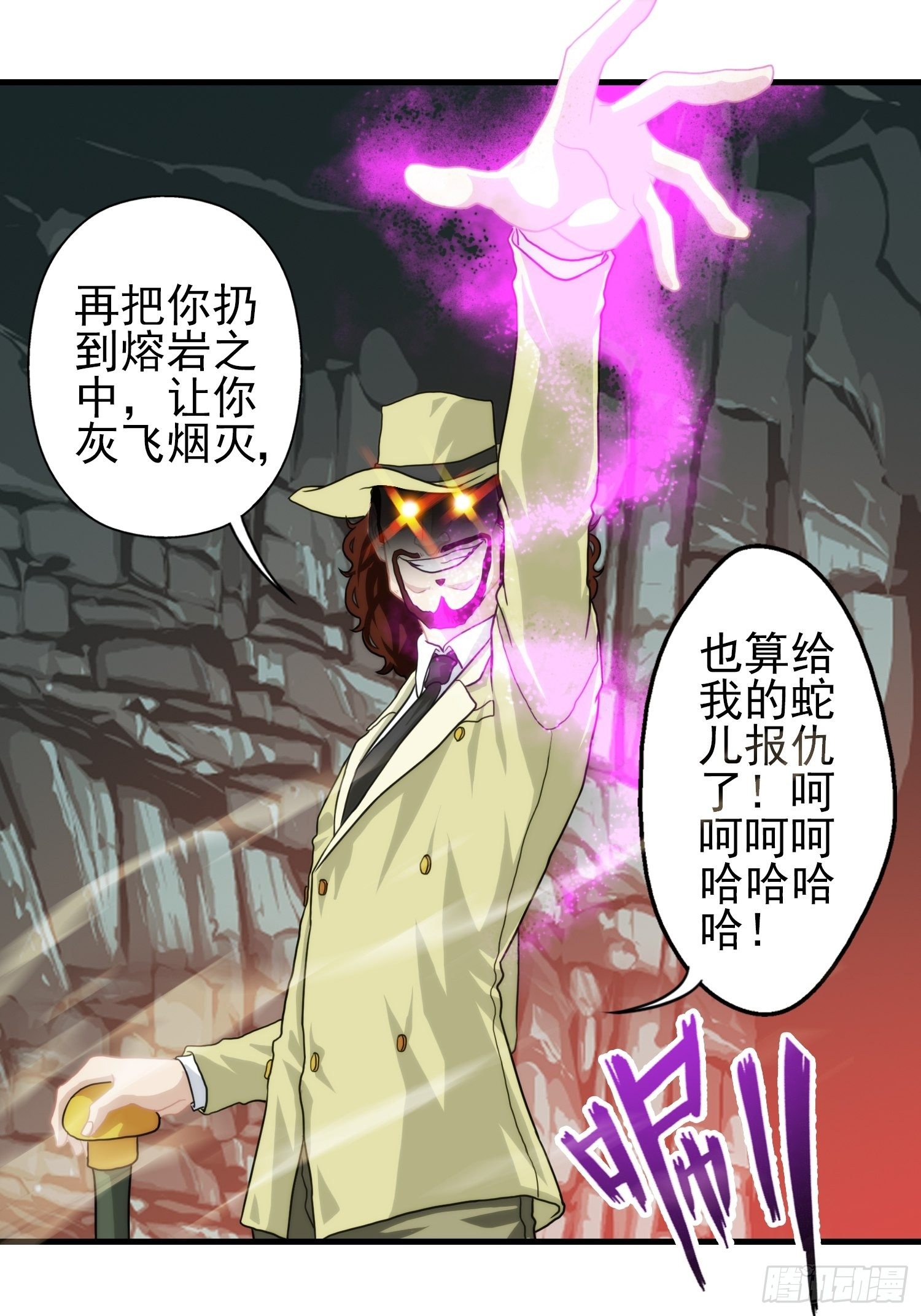 我在华夏修灵脉韩漫全集-第十章无删减无遮挡章节图片 