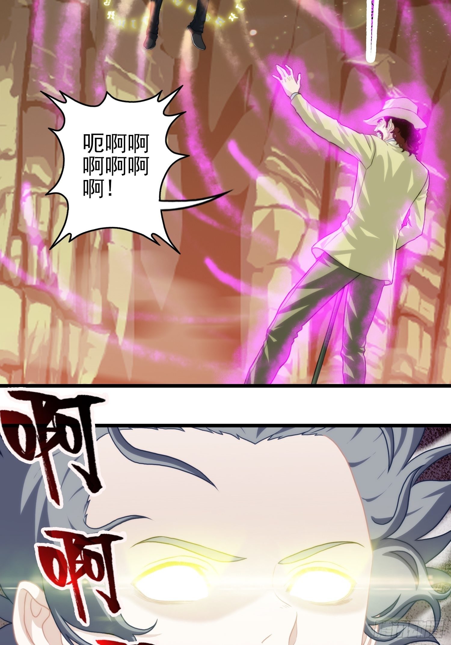 我在华夏修灵脉韩漫全集-第十章无删减无遮挡章节图片 
