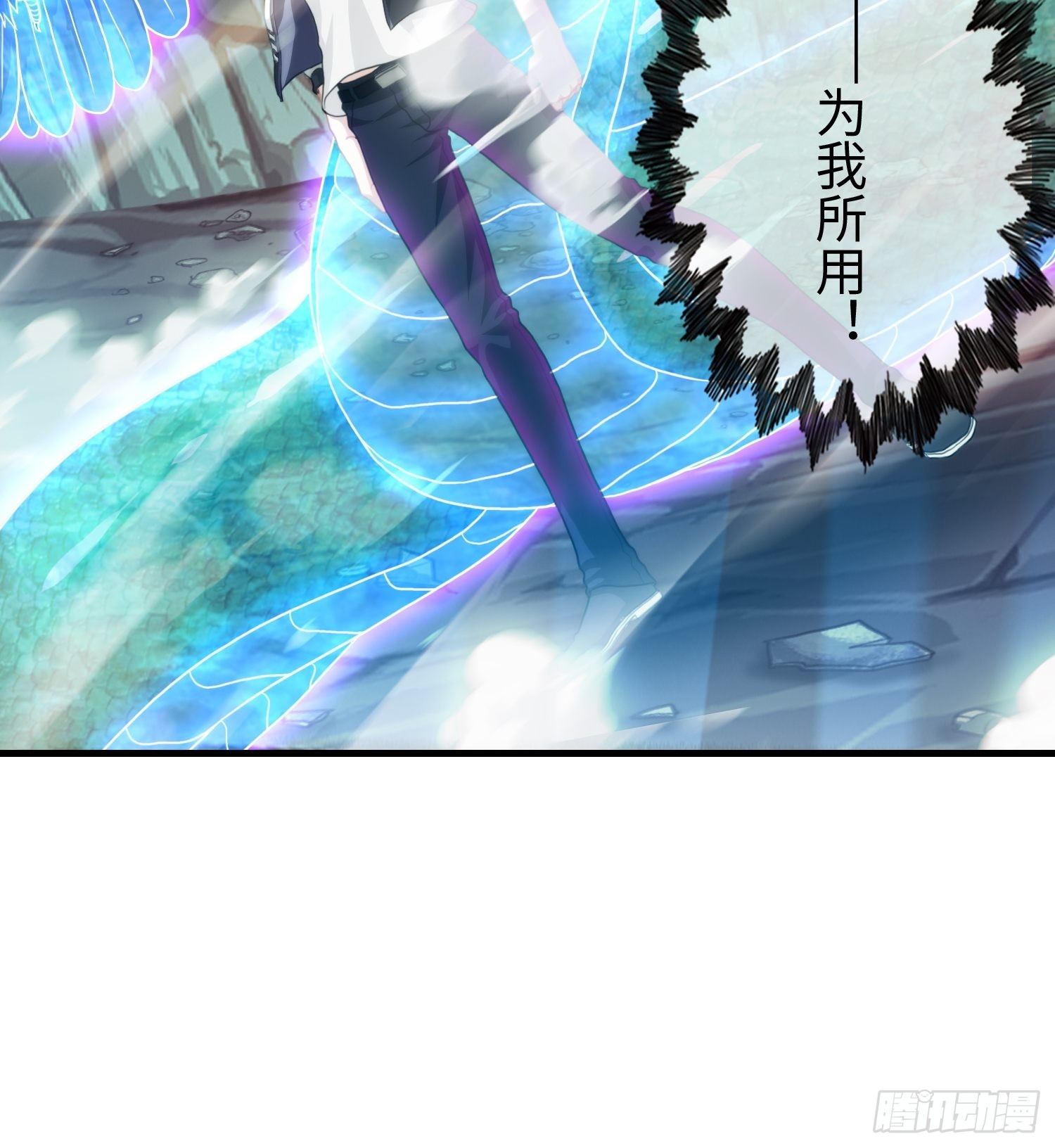 我在华夏修灵脉韩漫全集-第十章无删减无遮挡章节图片 