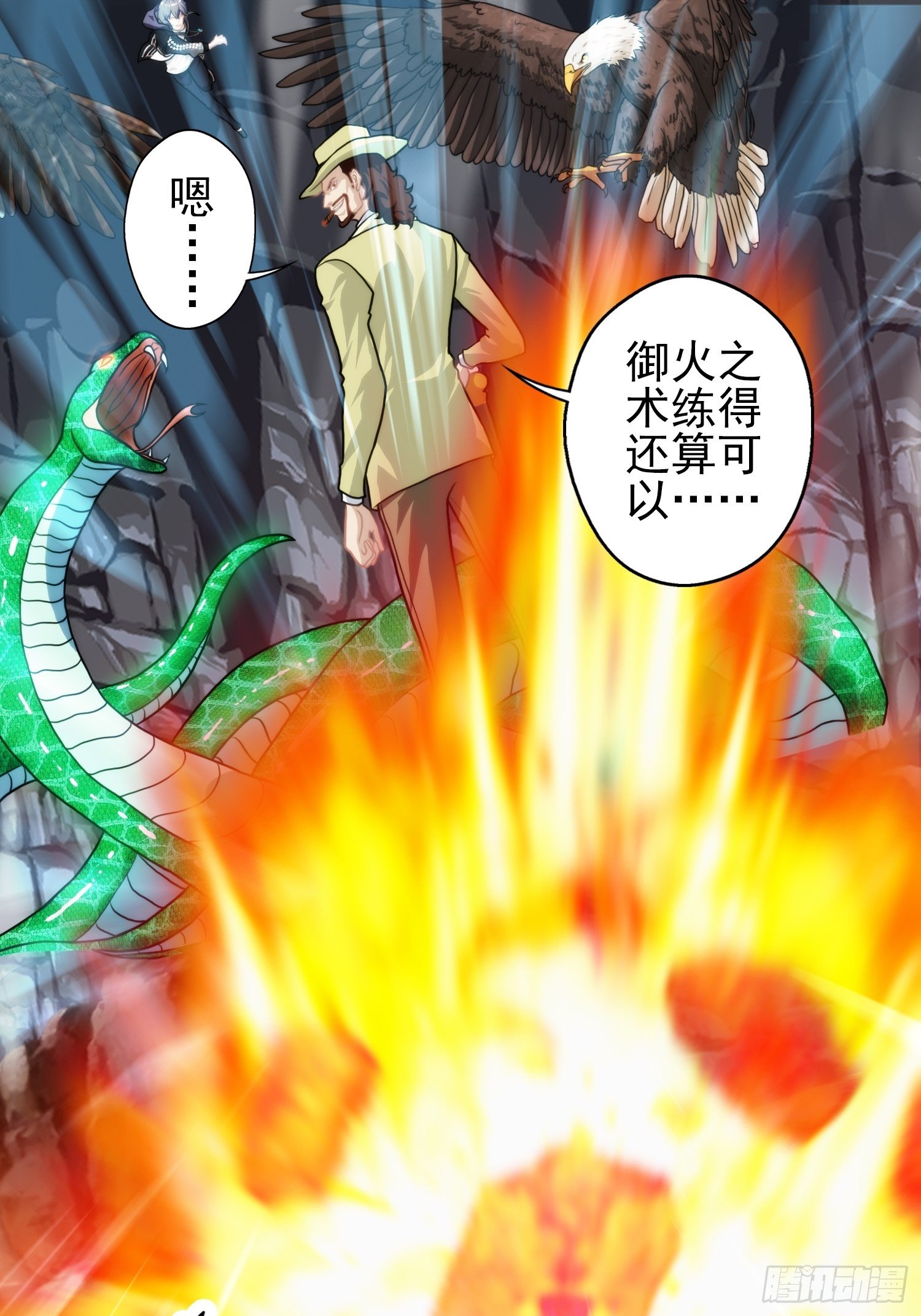 我在华夏修灵脉韩漫全集-第十章无删减无遮挡章节图片 