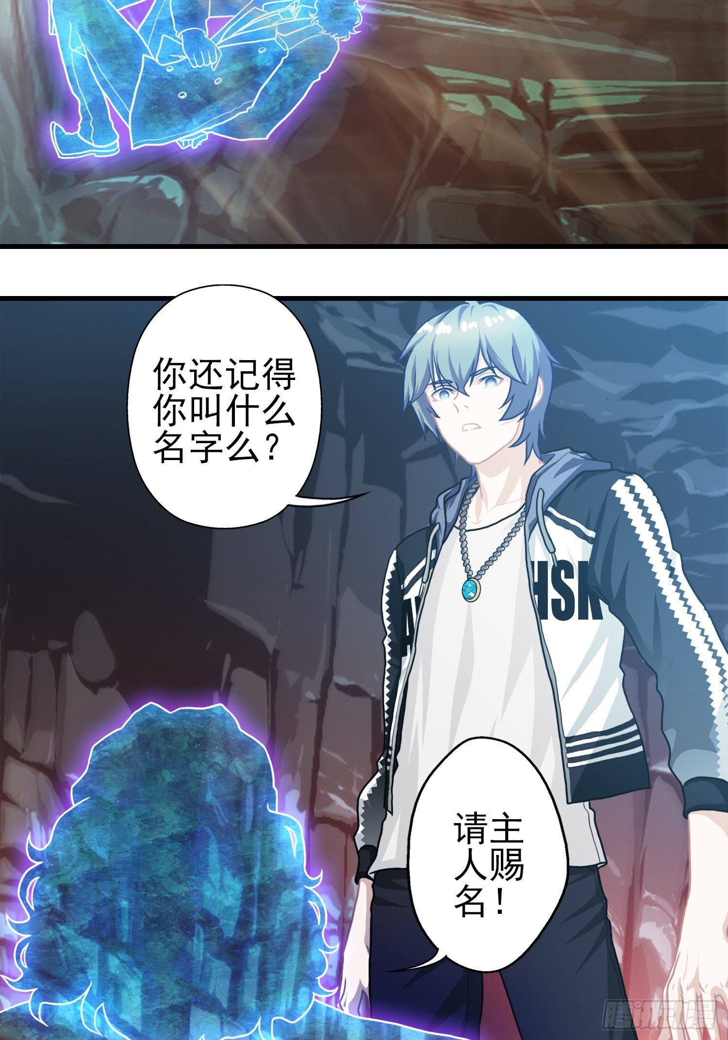 我在华夏修灵脉韩漫全集-第十一章无删减无遮挡章节图片 