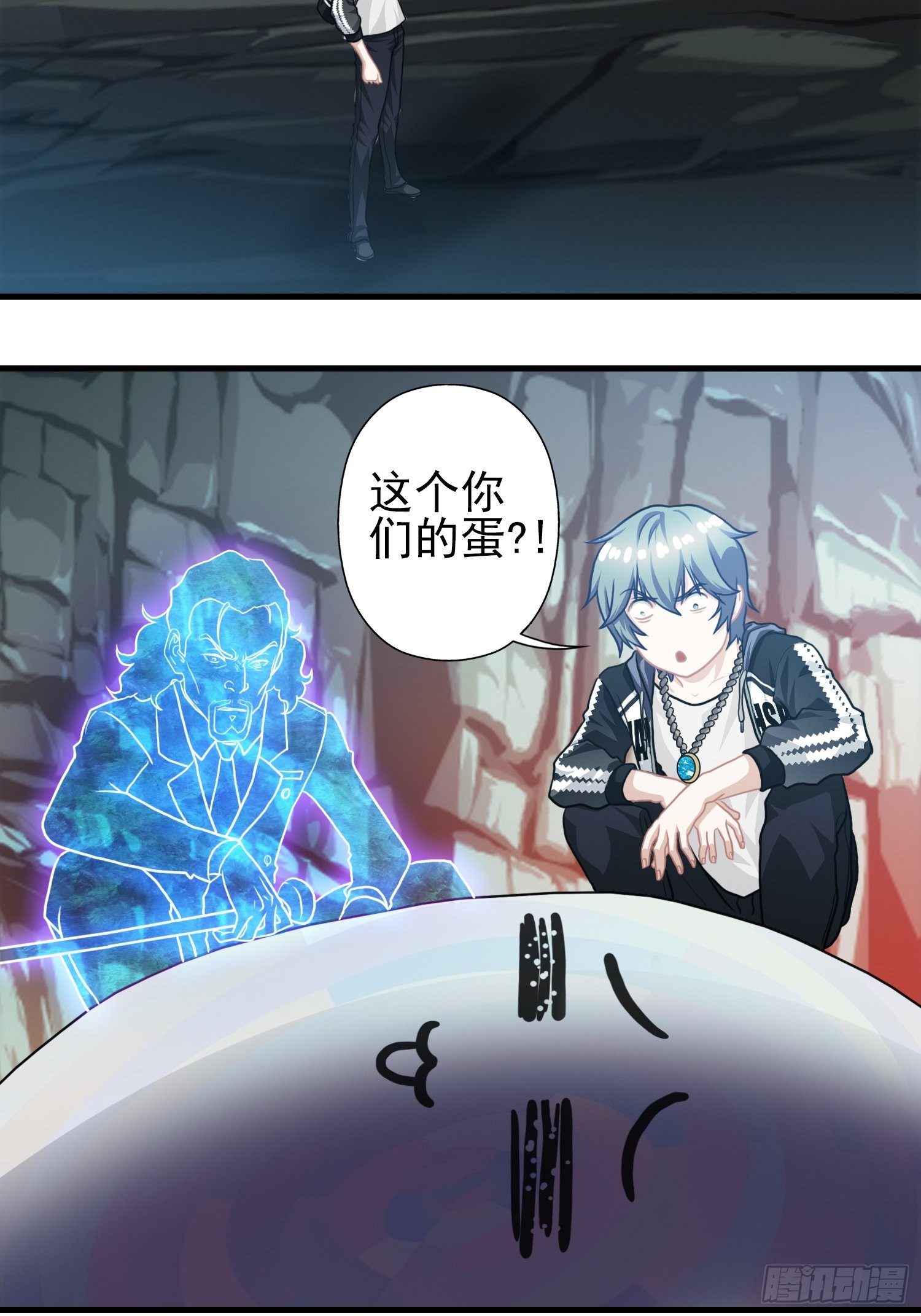 我在华夏修灵脉韩漫全集-第十一章无删减无遮挡章节图片 