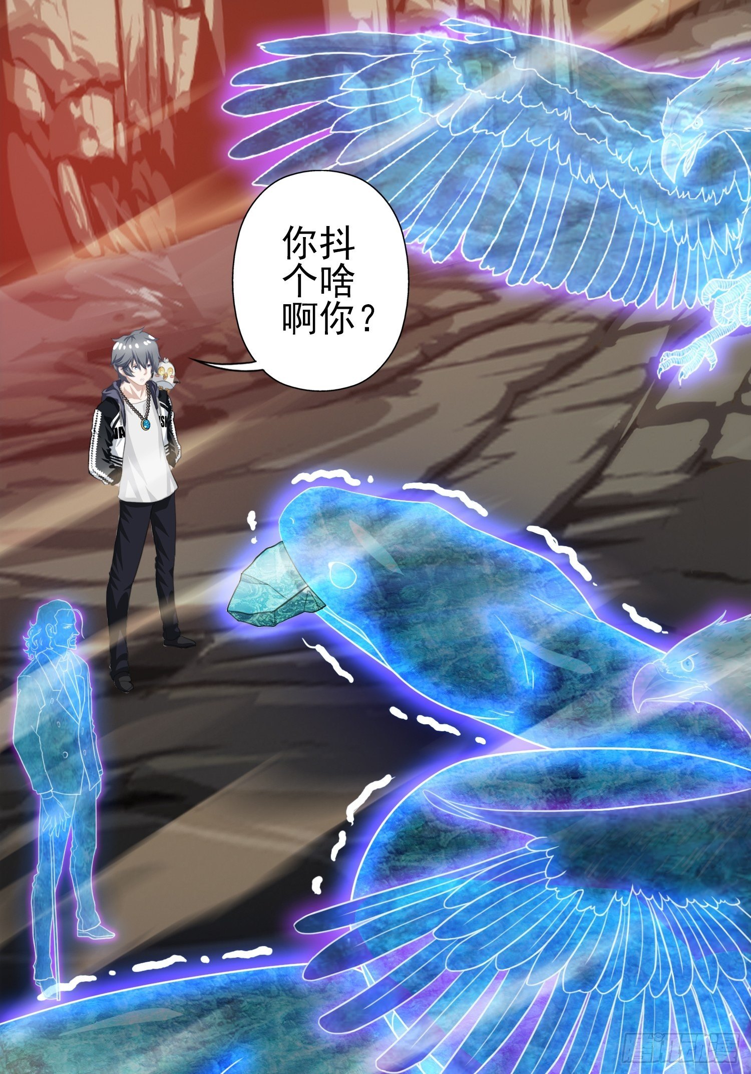 我在华夏修灵脉韩漫全集-第十一章无删减无遮挡章节图片 