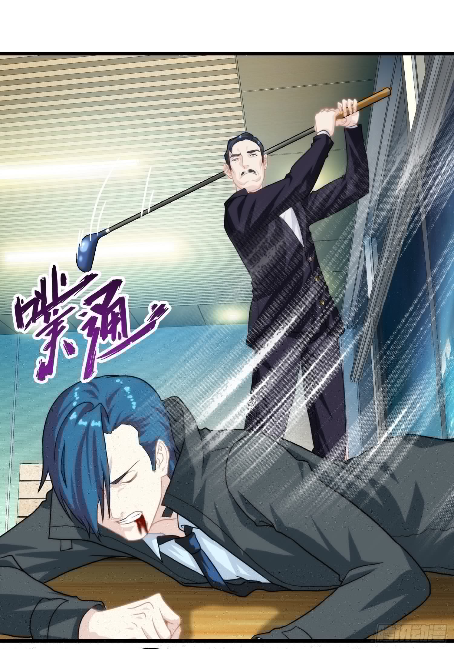 我在华夏修灵脉韩漫全集-第十一章无删减无遮挡章节图片 