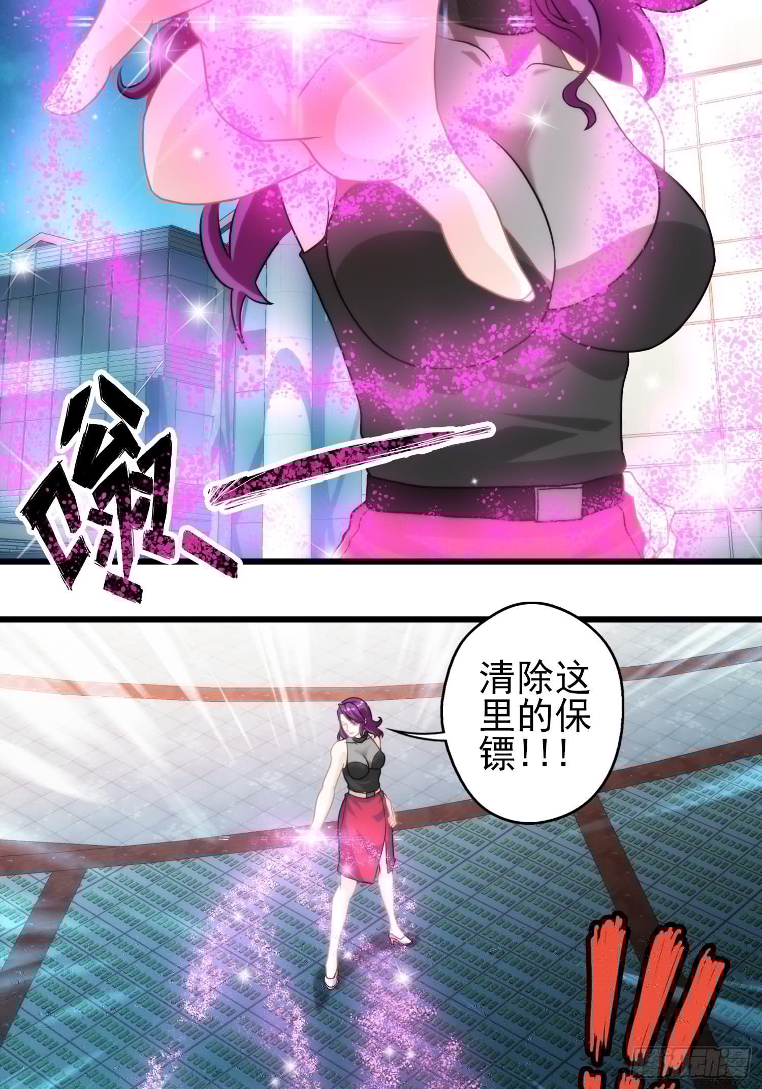 我在华夏修灵脉韩漫全集-第十一章无删减无遮挡章节图片 