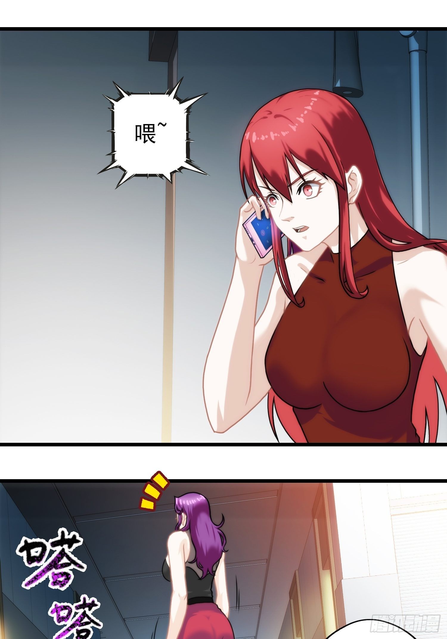 我在华夏修灵脉韩漫全集-第十一章无删减无遮挡章节图片 