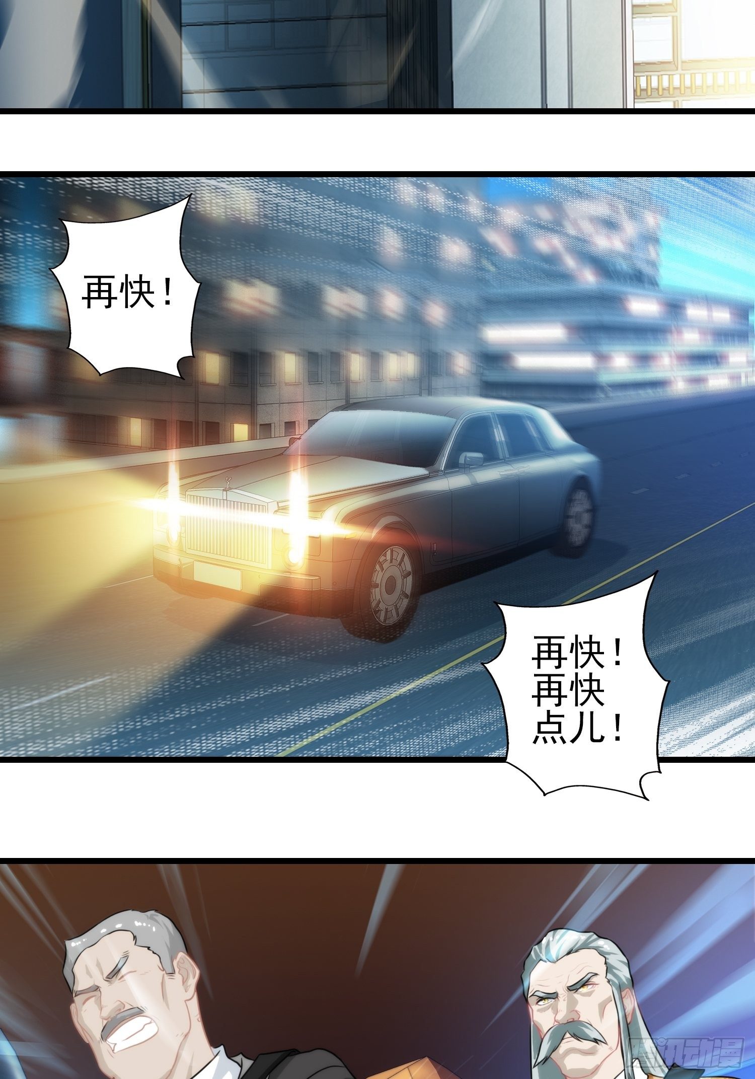 我在华夏修灵脉韩漫全集-第十二章无删减无遮挡章节图片 