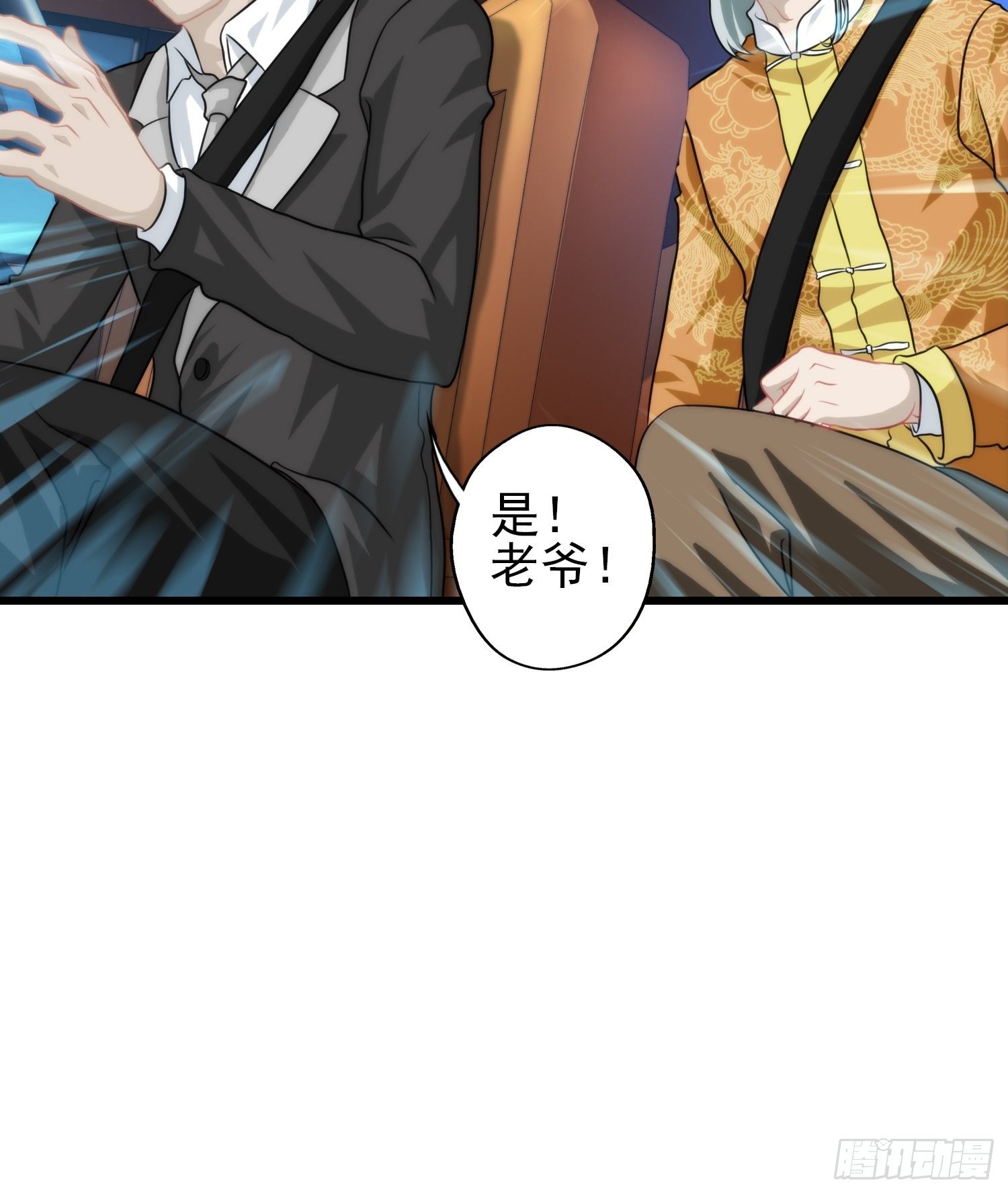我在华夏修灵脉韩漫全集-第十二章无删减无遮挡章节图片 