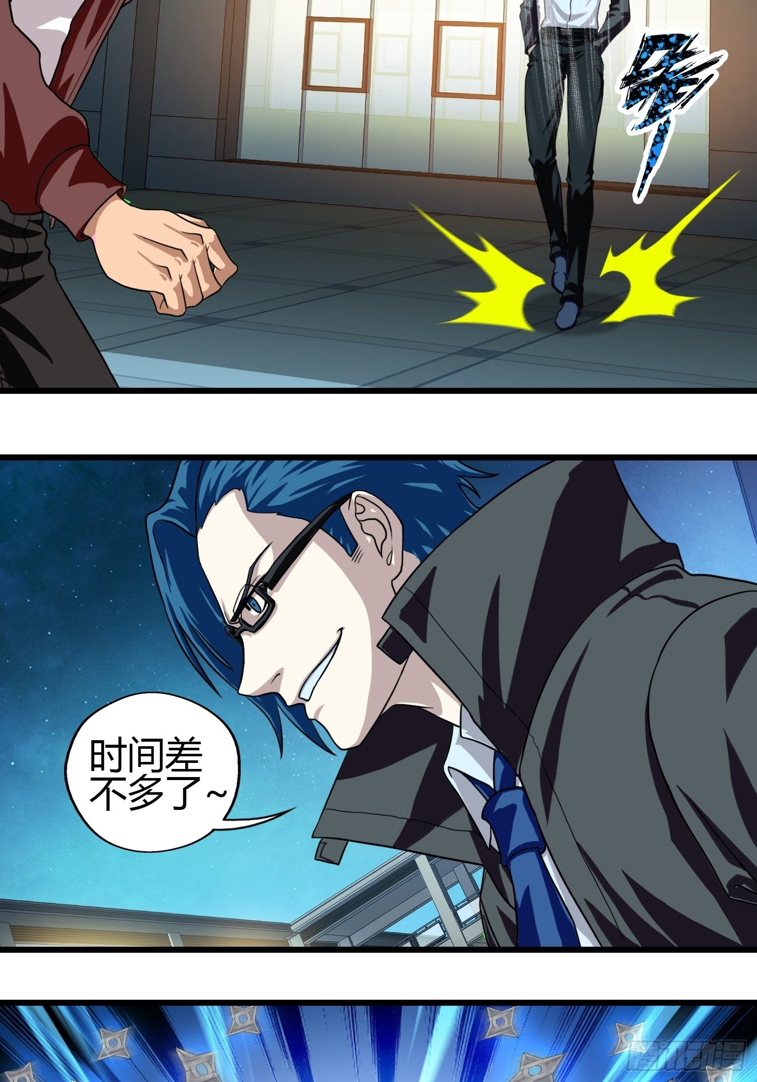 我在华夏修灵脉韩漫全集-第十二章无删减无遮挡章节图片 