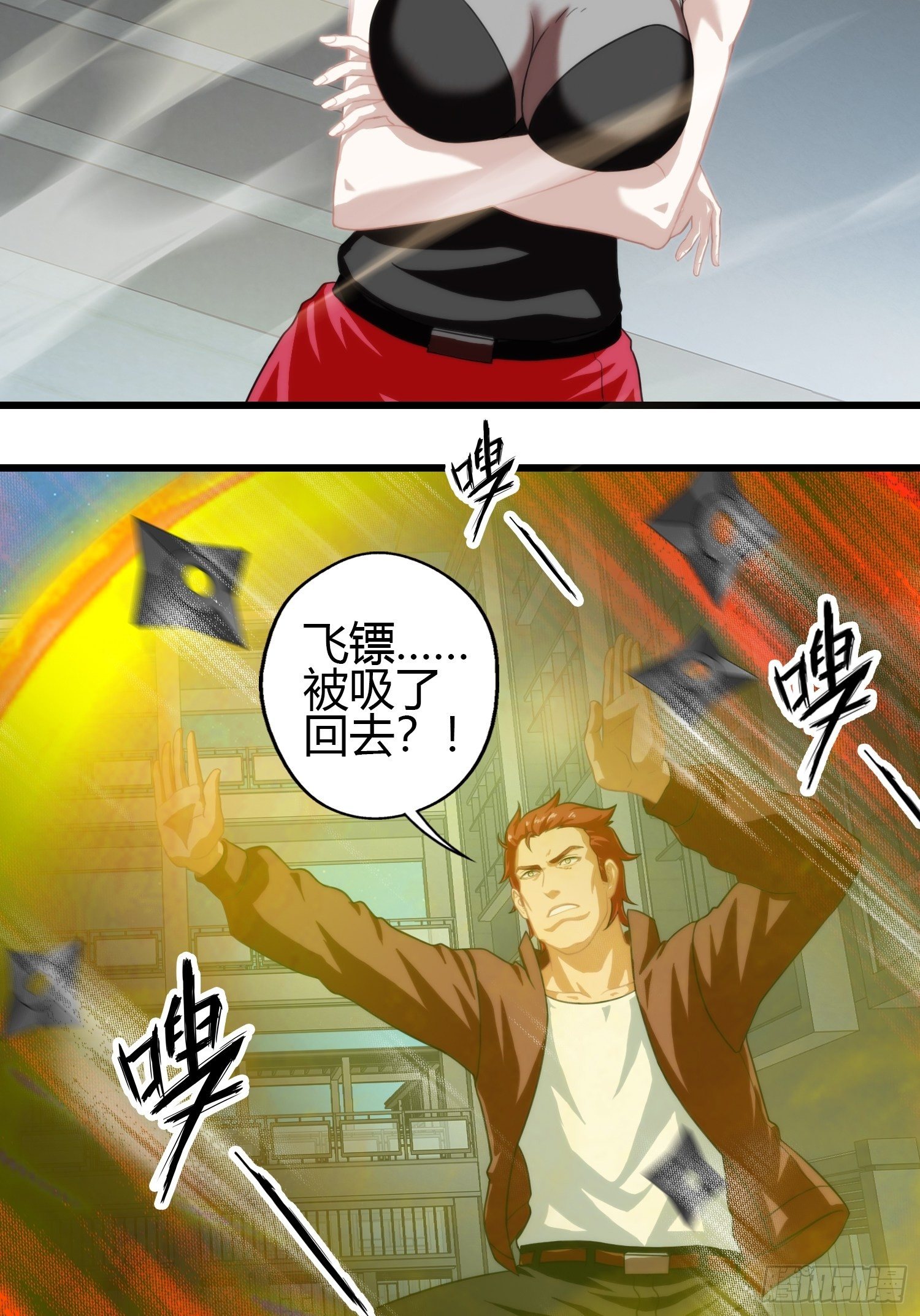 我在华夏修灵脉韩漫全集-第十二章无删减无遮挡章节图片 