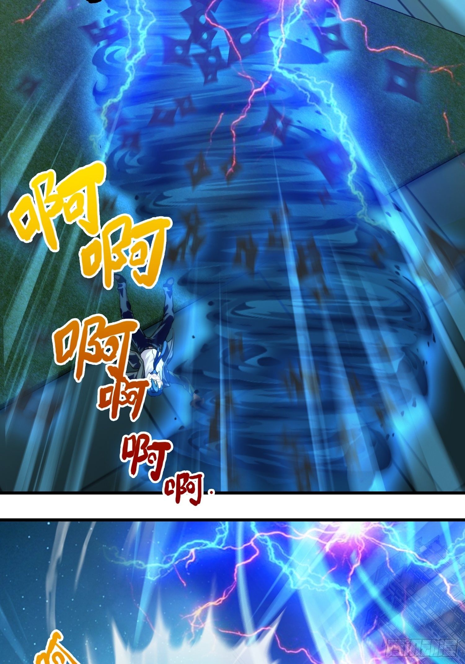 我在华夏修灵脉韩漫全集-第十二章无删减无遮挡章节图片 
