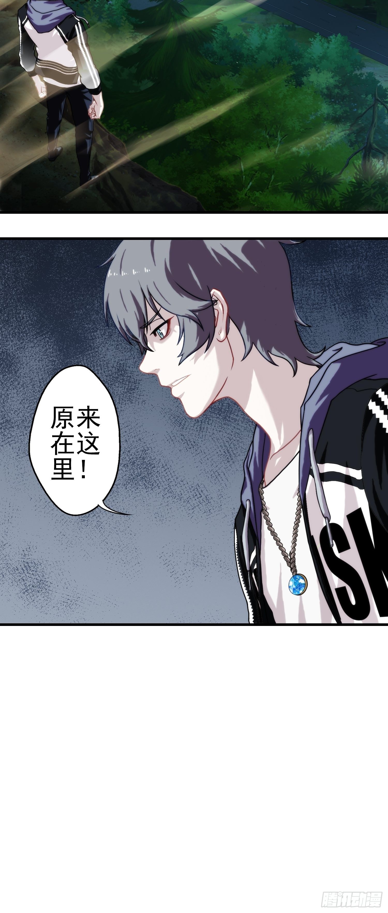 我在华夏修灵脉韩漫全集-第十二章无删减无遮挡章节图片 