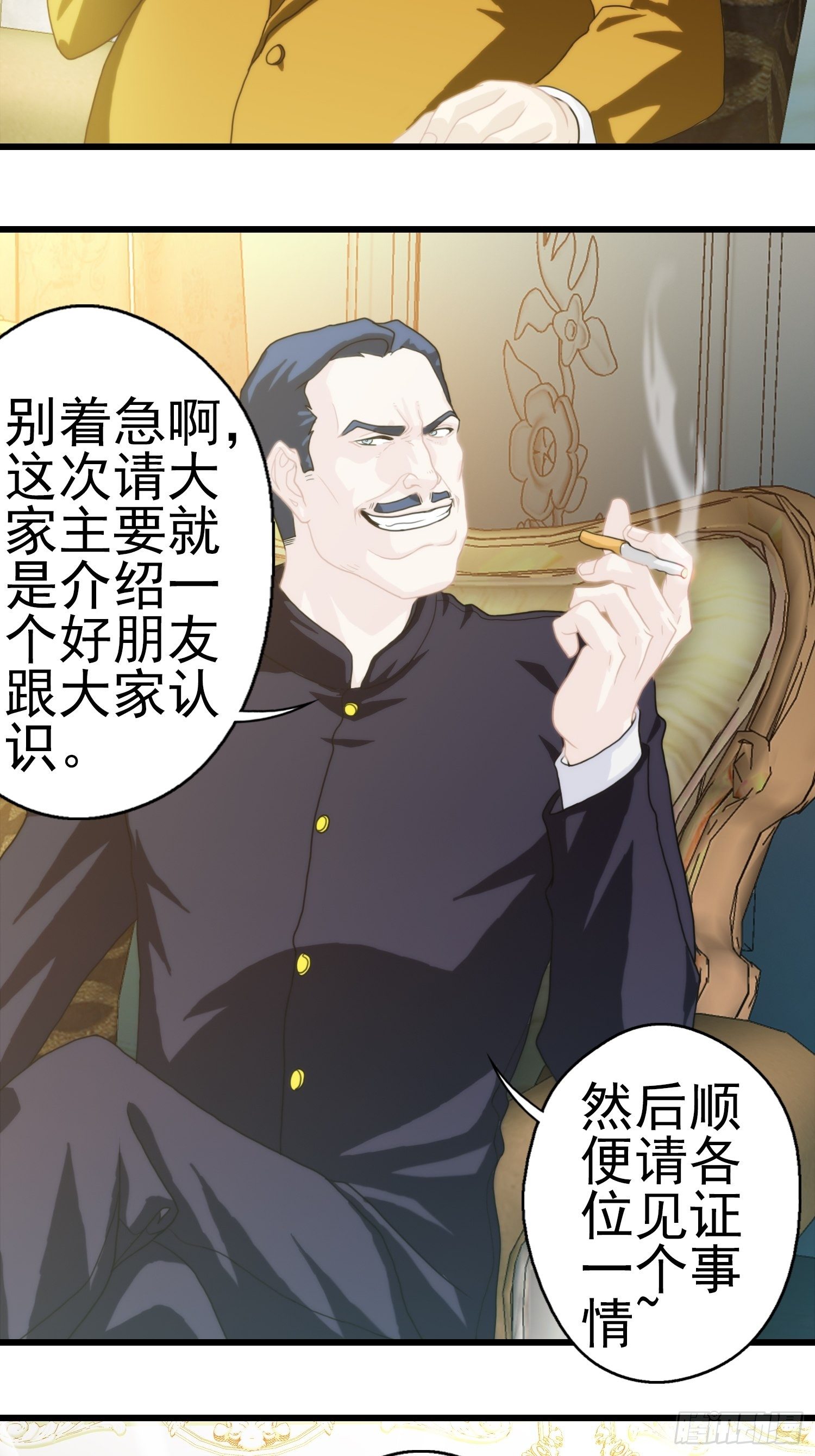 我在华夏修灵脉韩漫全集-第十三章无删减无遮挡章节图片 