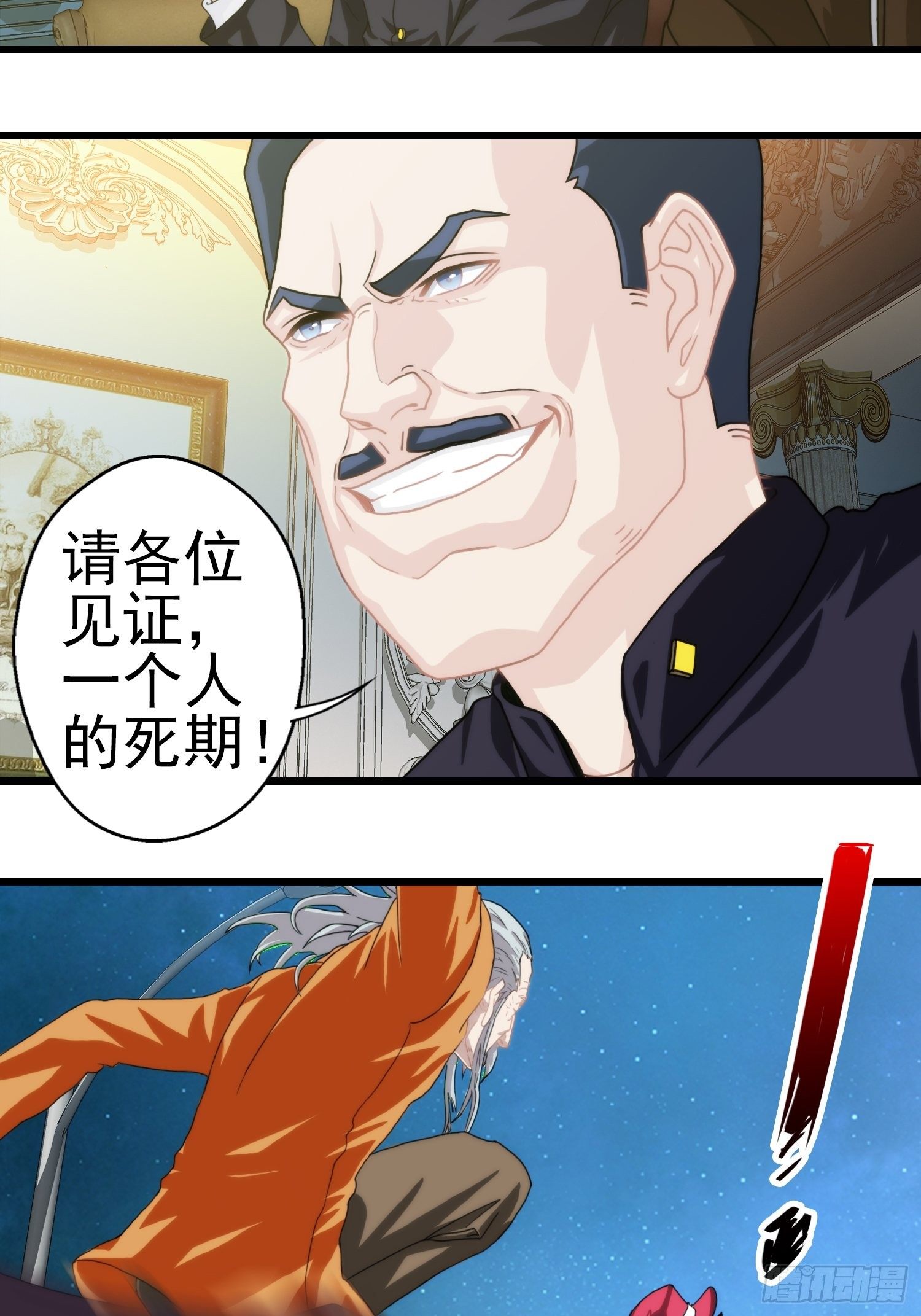 我在华夏修灵脉韩漫全集-第十三章无删减无遮挡章节图片 