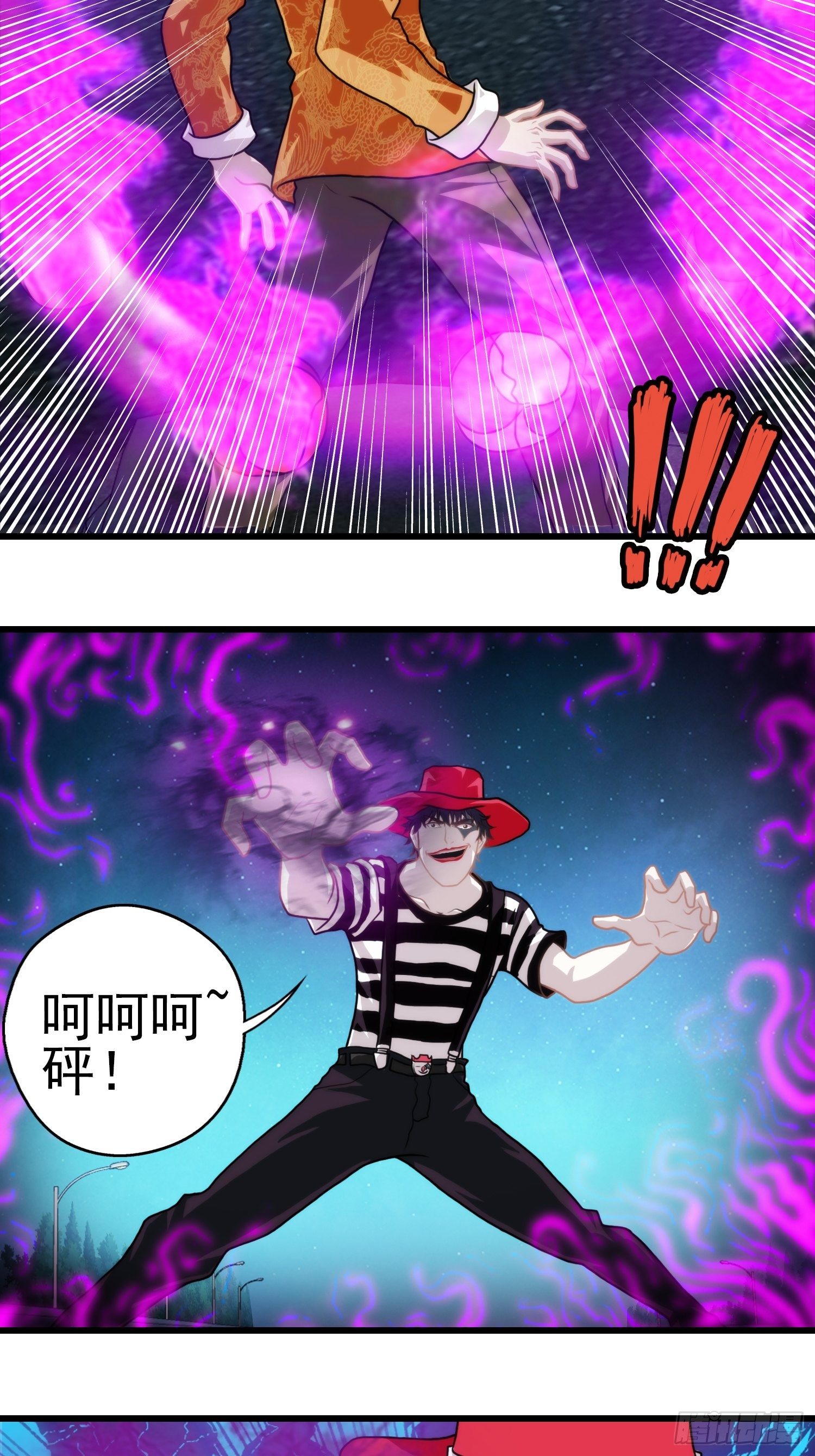 我在华夏修灵脉韩漫全集-第十三章无删减无遮挡章节图片 