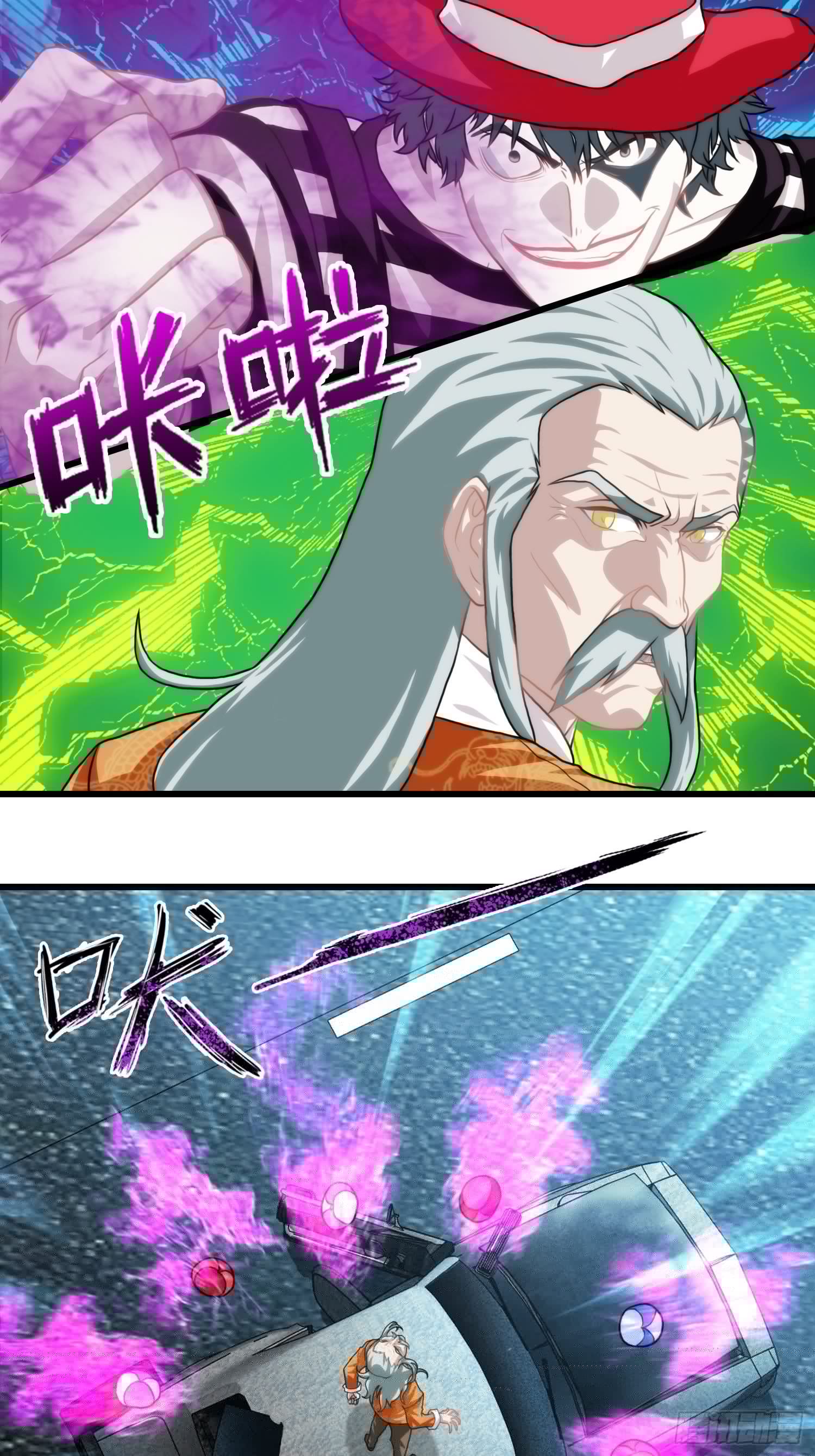 我在华夏修灵脉韩漫全集-第十三章无删减无遮挡章节图片 
